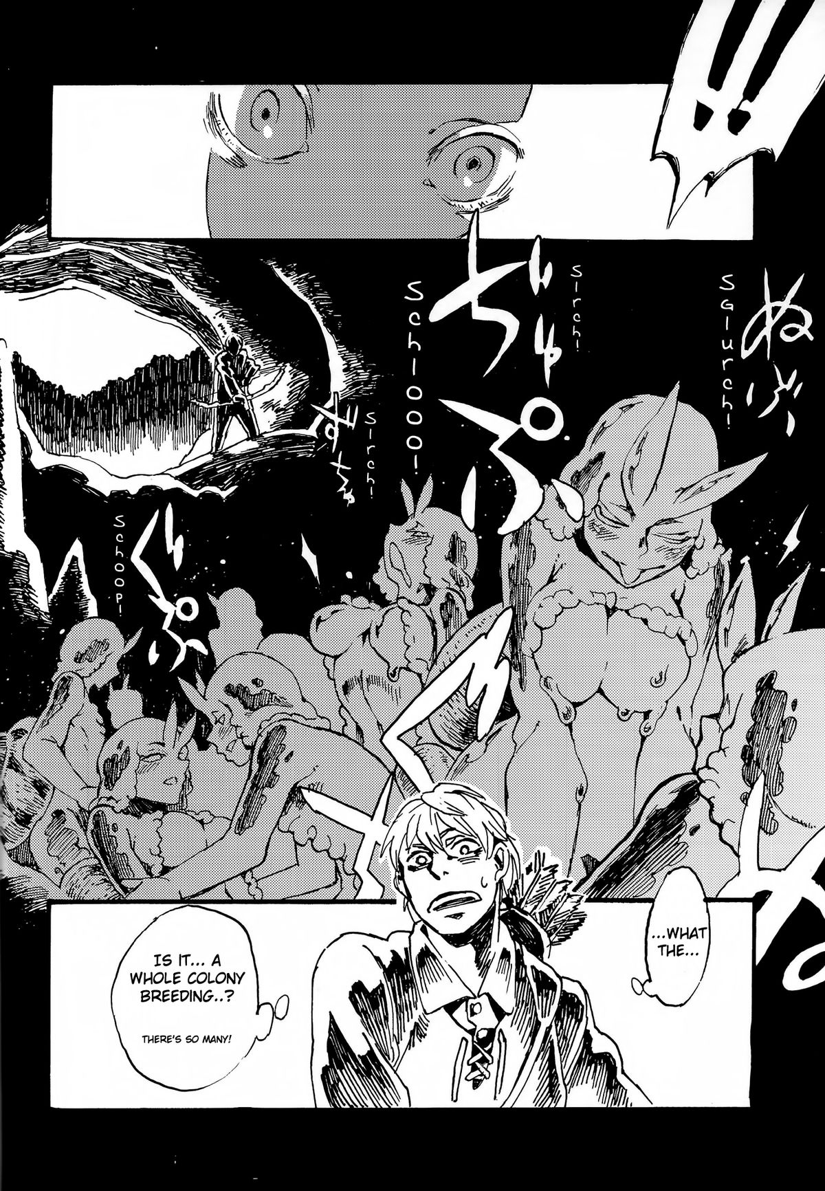 Jingai Shunman 7 page 5