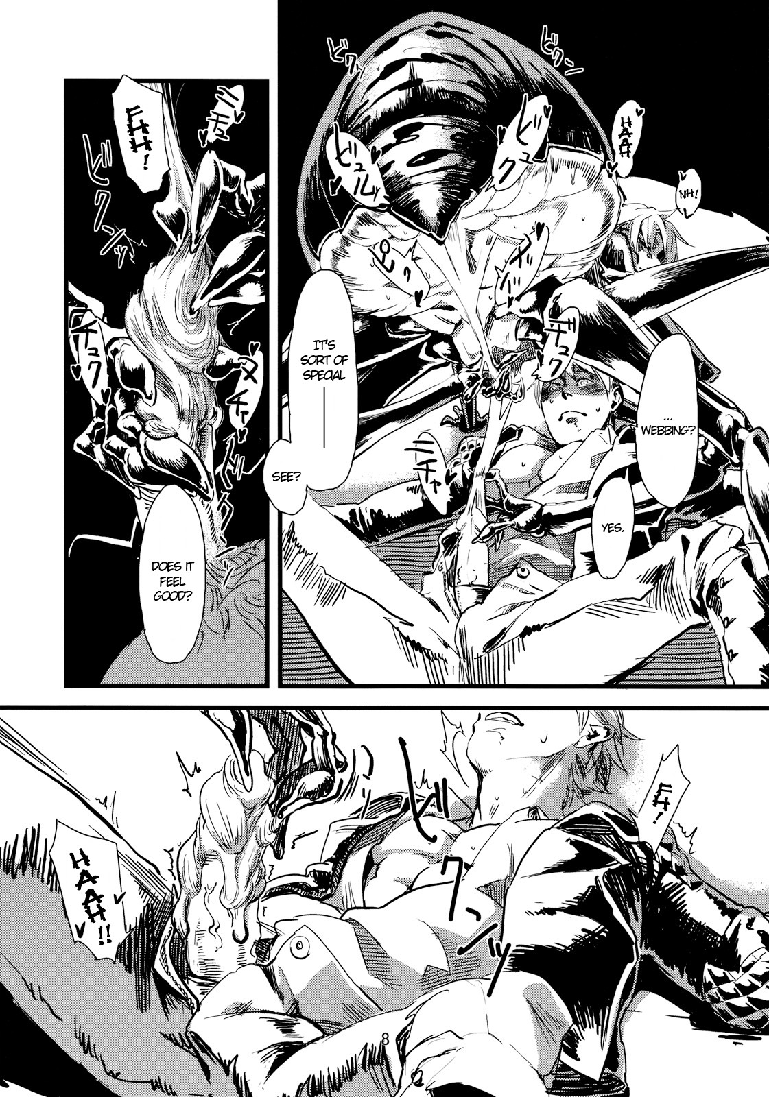 Jingai Shunman Ko no Sho page 11