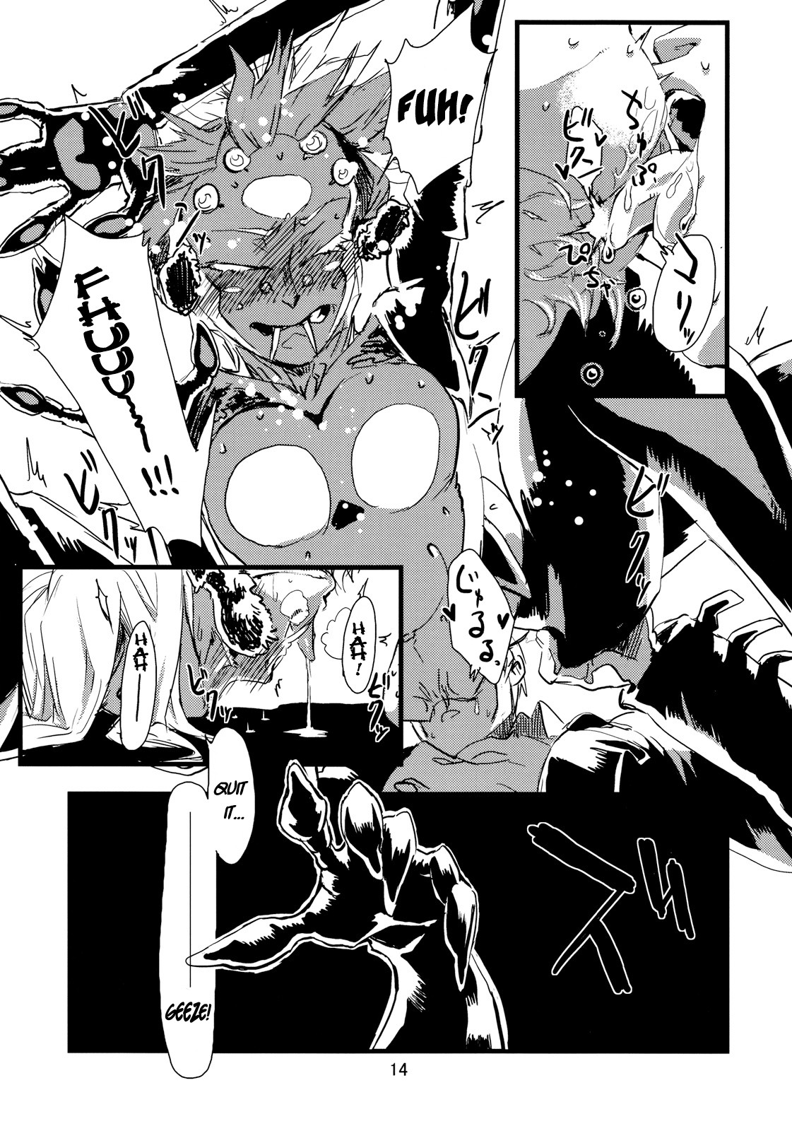 Jingai Shunman Ko no Sho page 17
