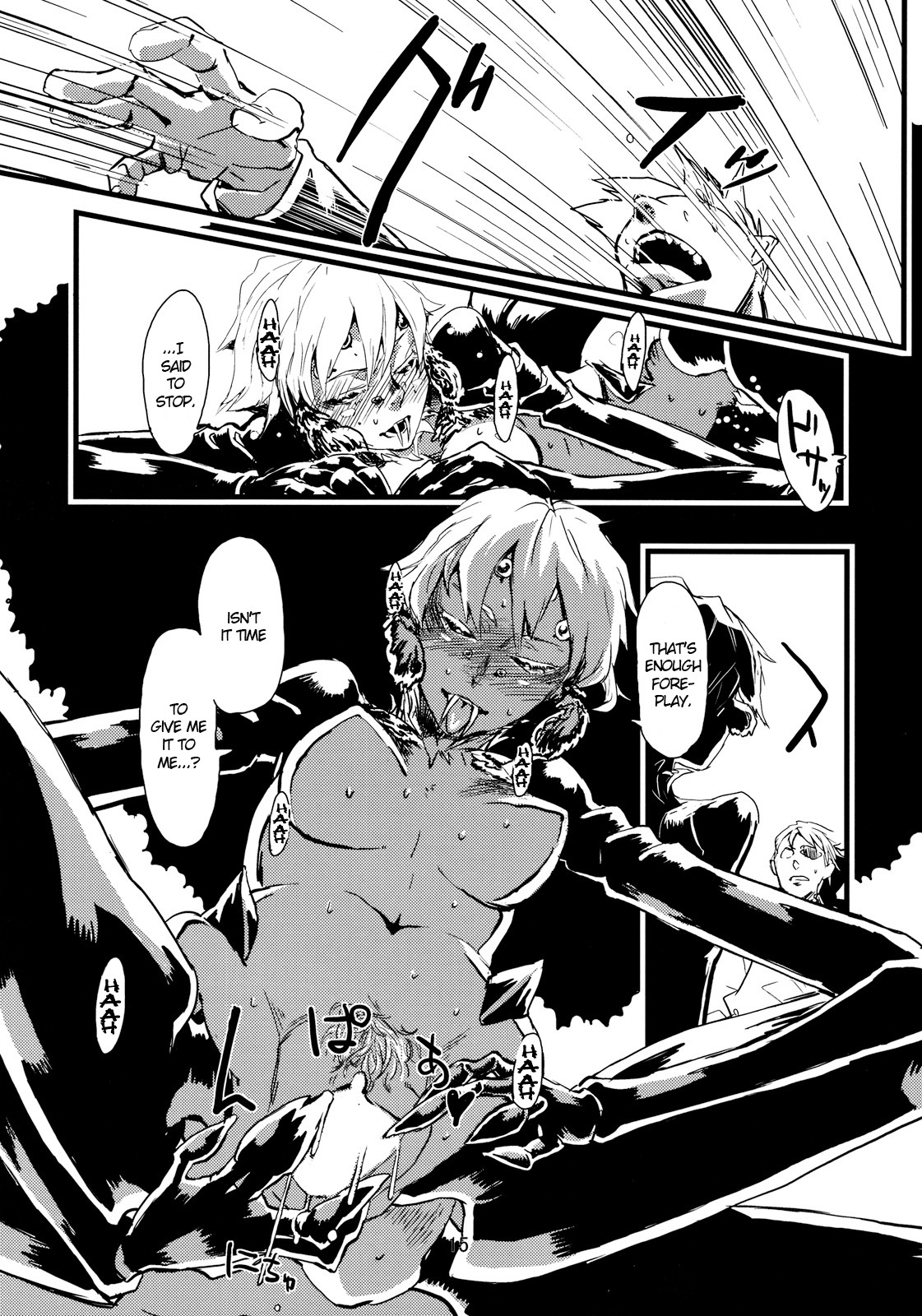 Jingai Shunman Ko no Sho page 18