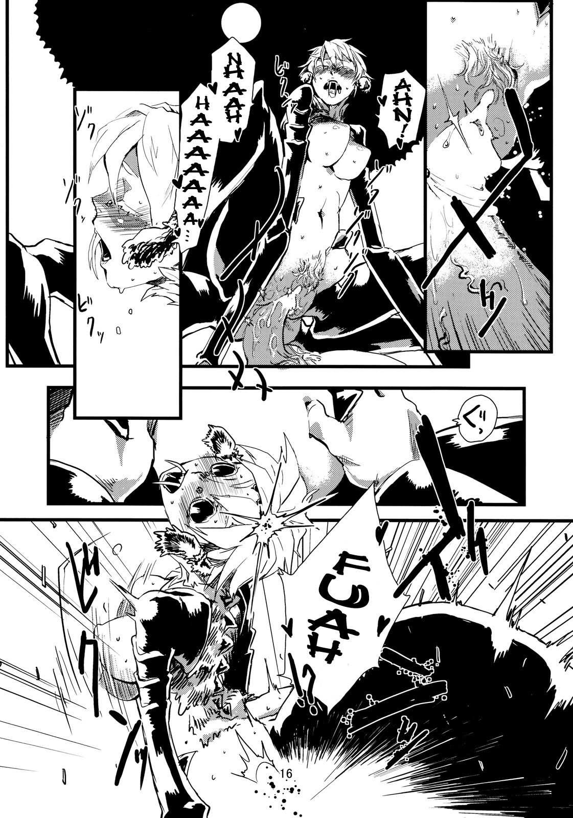 Jingai Shunman Ko no Sho page 19