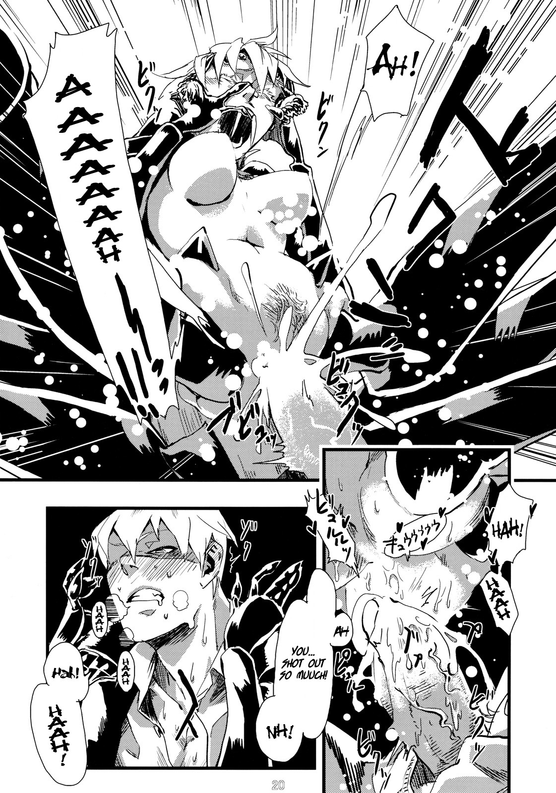 Jingai Shunman Ko no Sho page 23