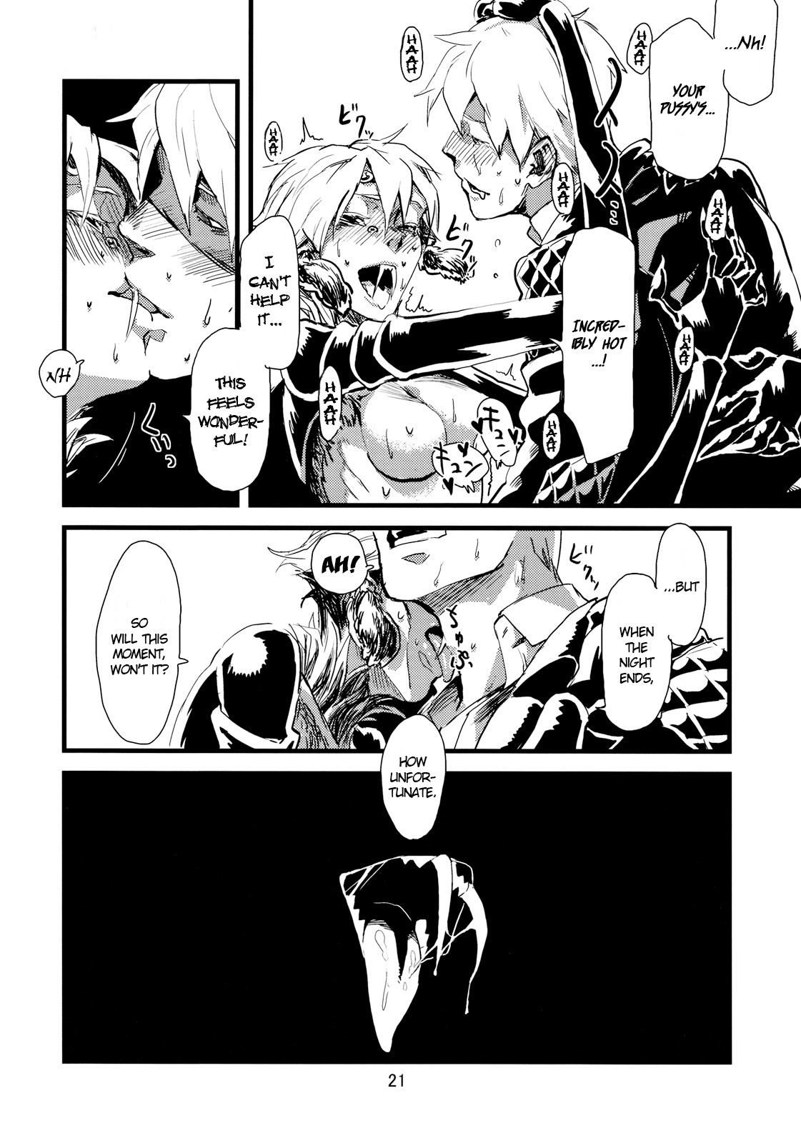 Jingai Shunman Ko no Sho page 24