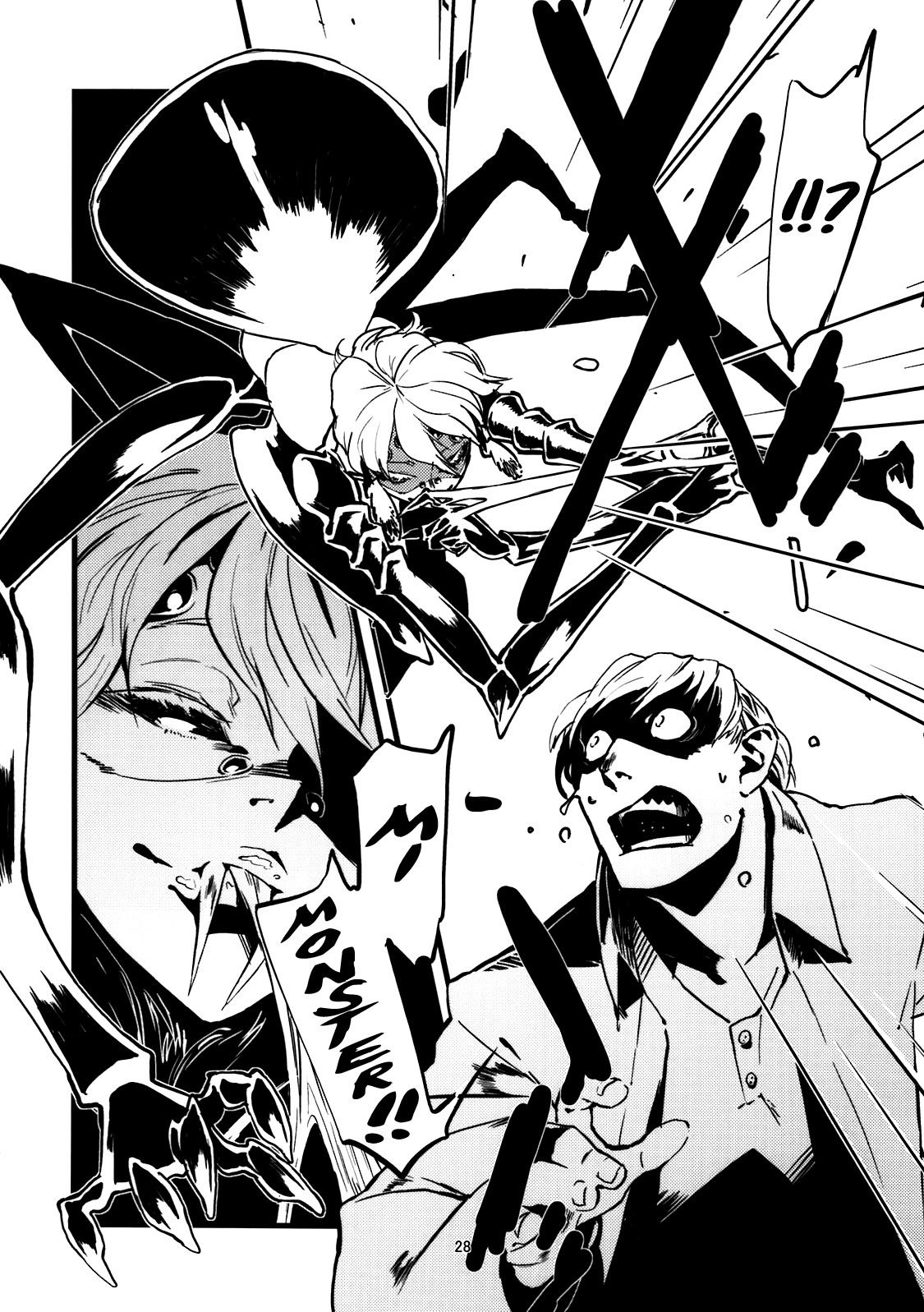 Jingai Shunman Ko no Sho page 29