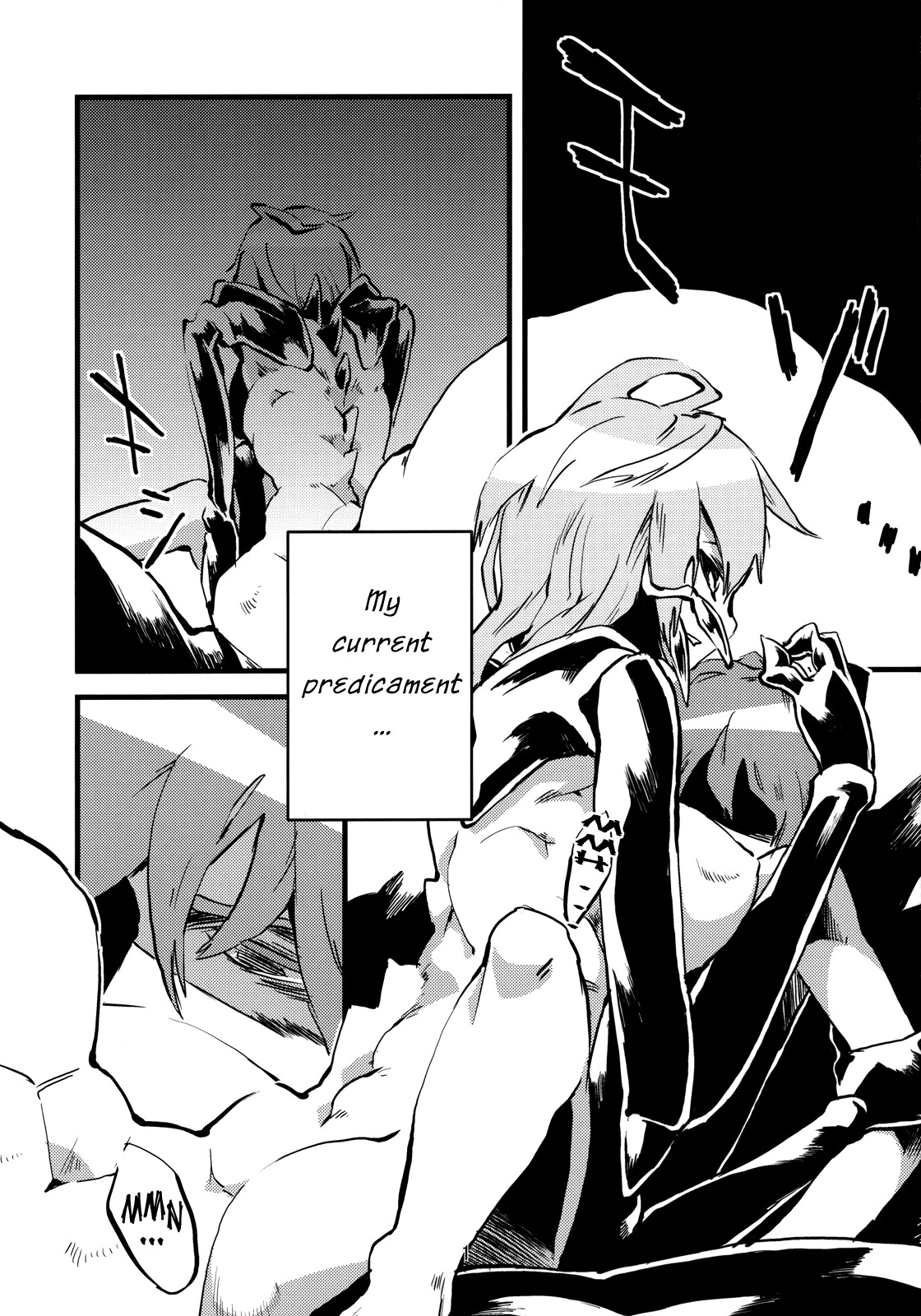Jingai Shunman Ko no Sho page 40
