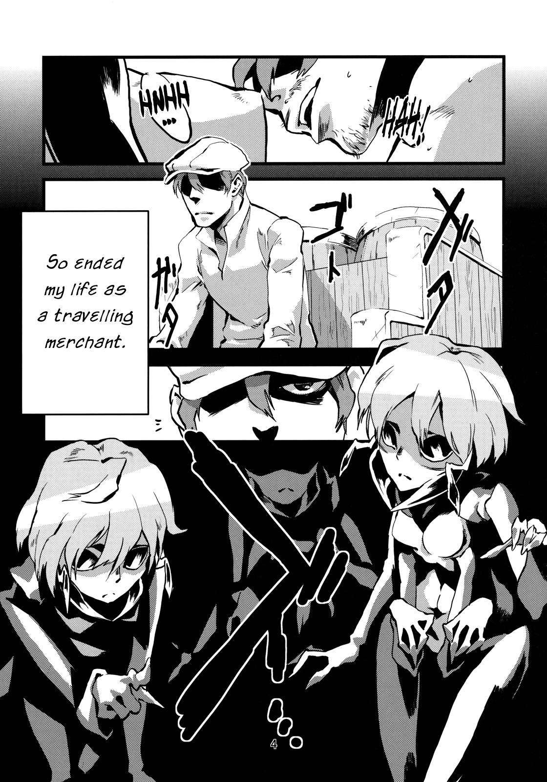 Jingai Shunman Ko no Sho page 43