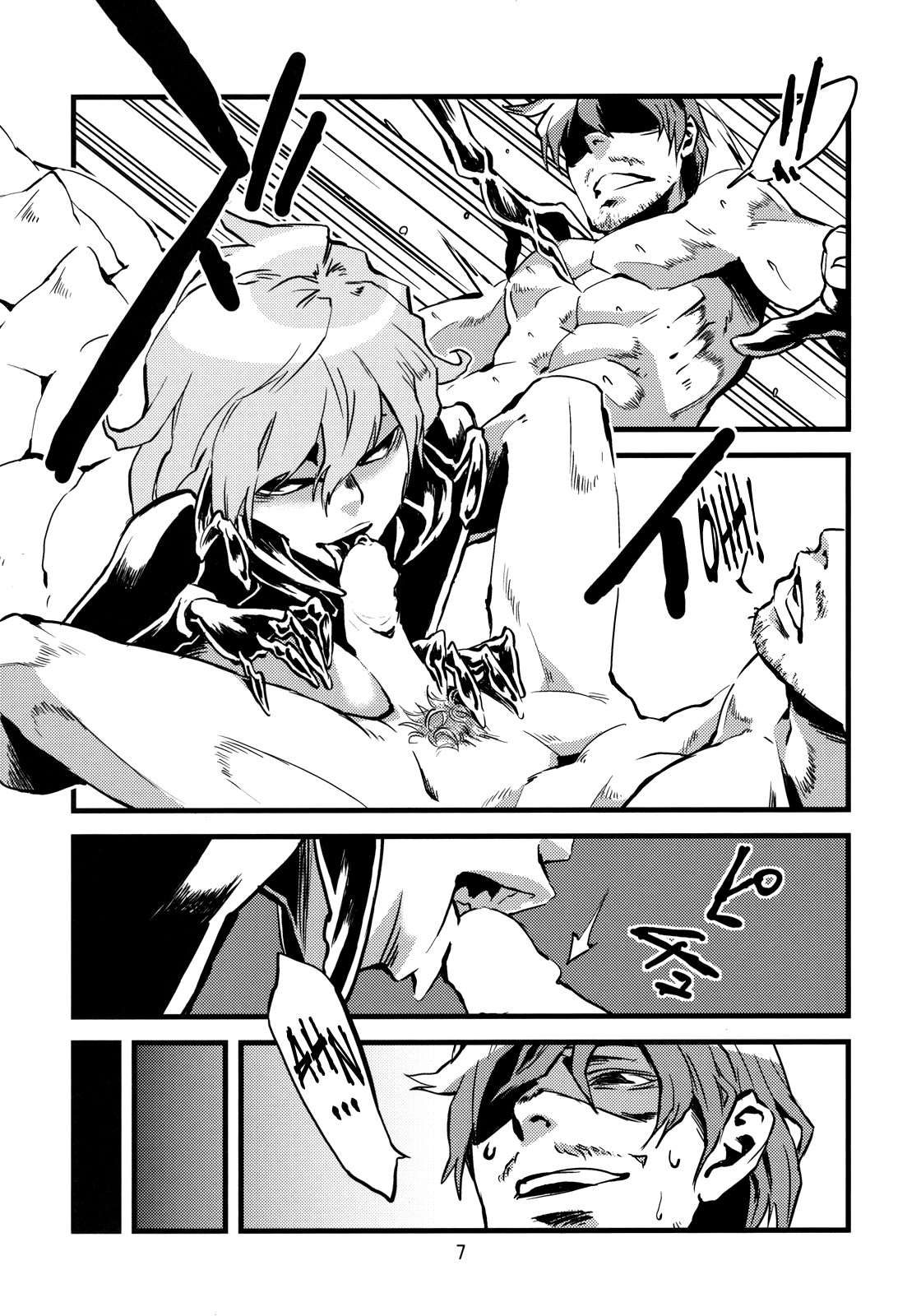 Jingai Shunman Ko no Sho page 46
