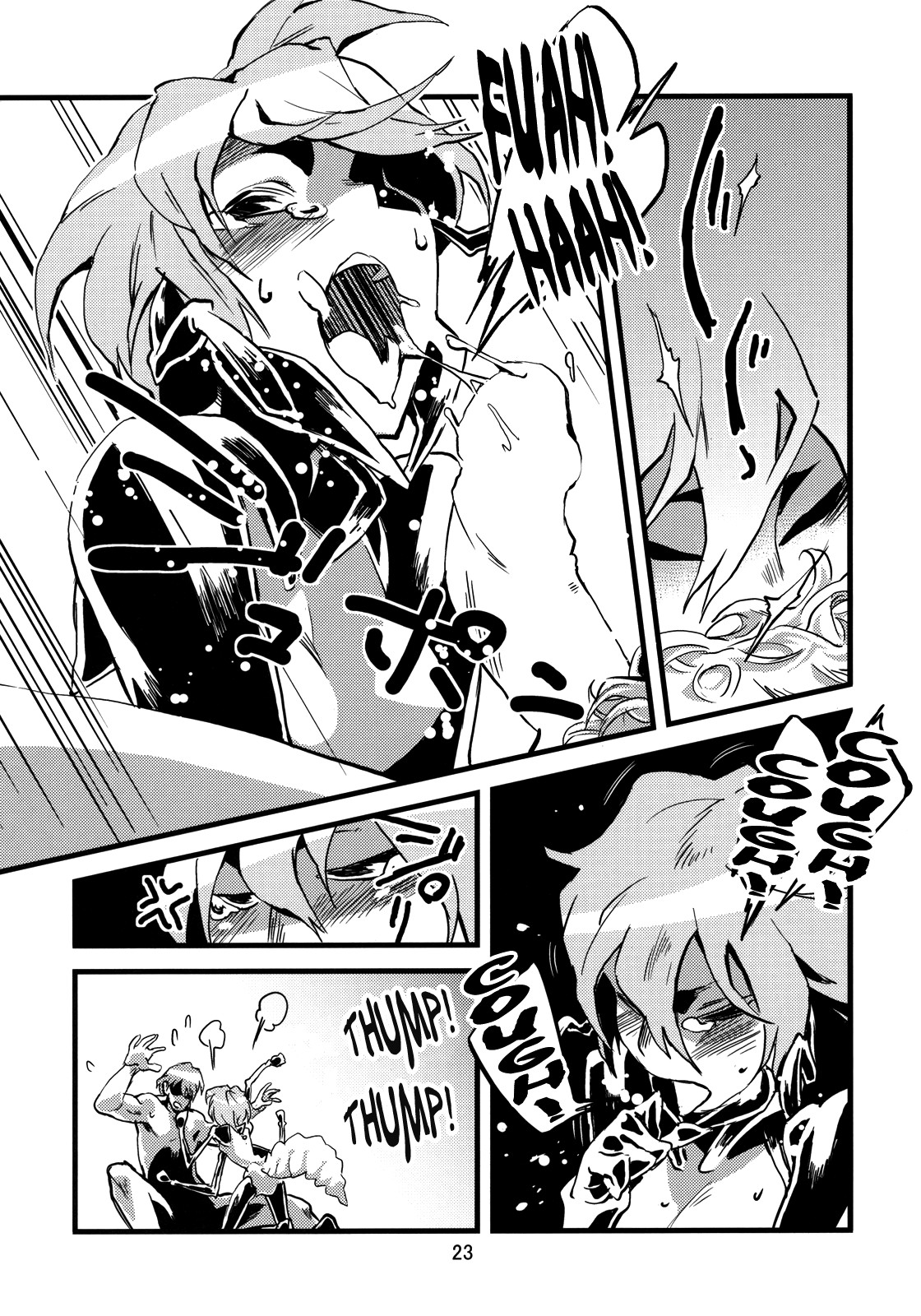 Jingai Shunman Ko no Sho page 62