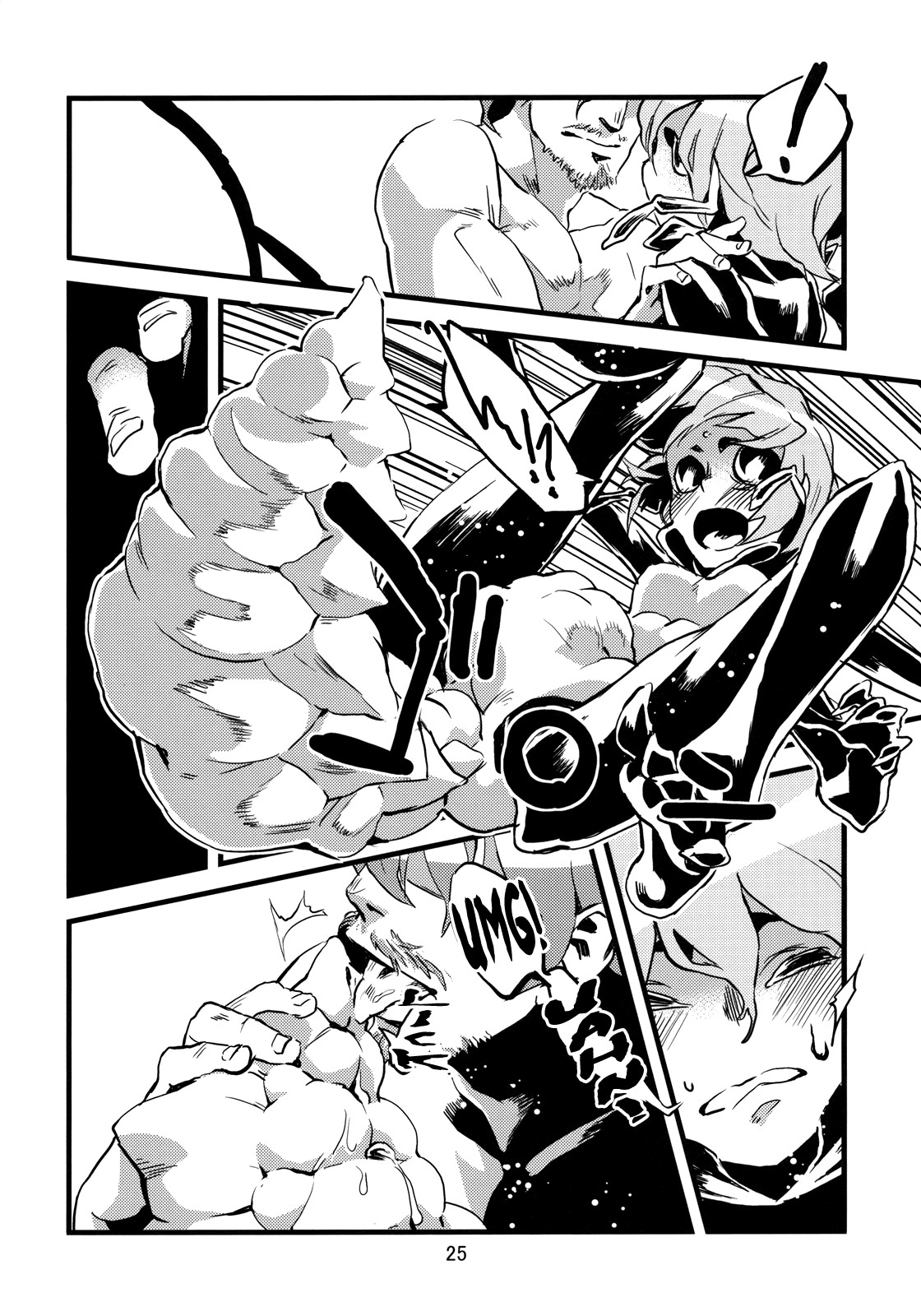 Jingai Shunman Ko no Sho page 64