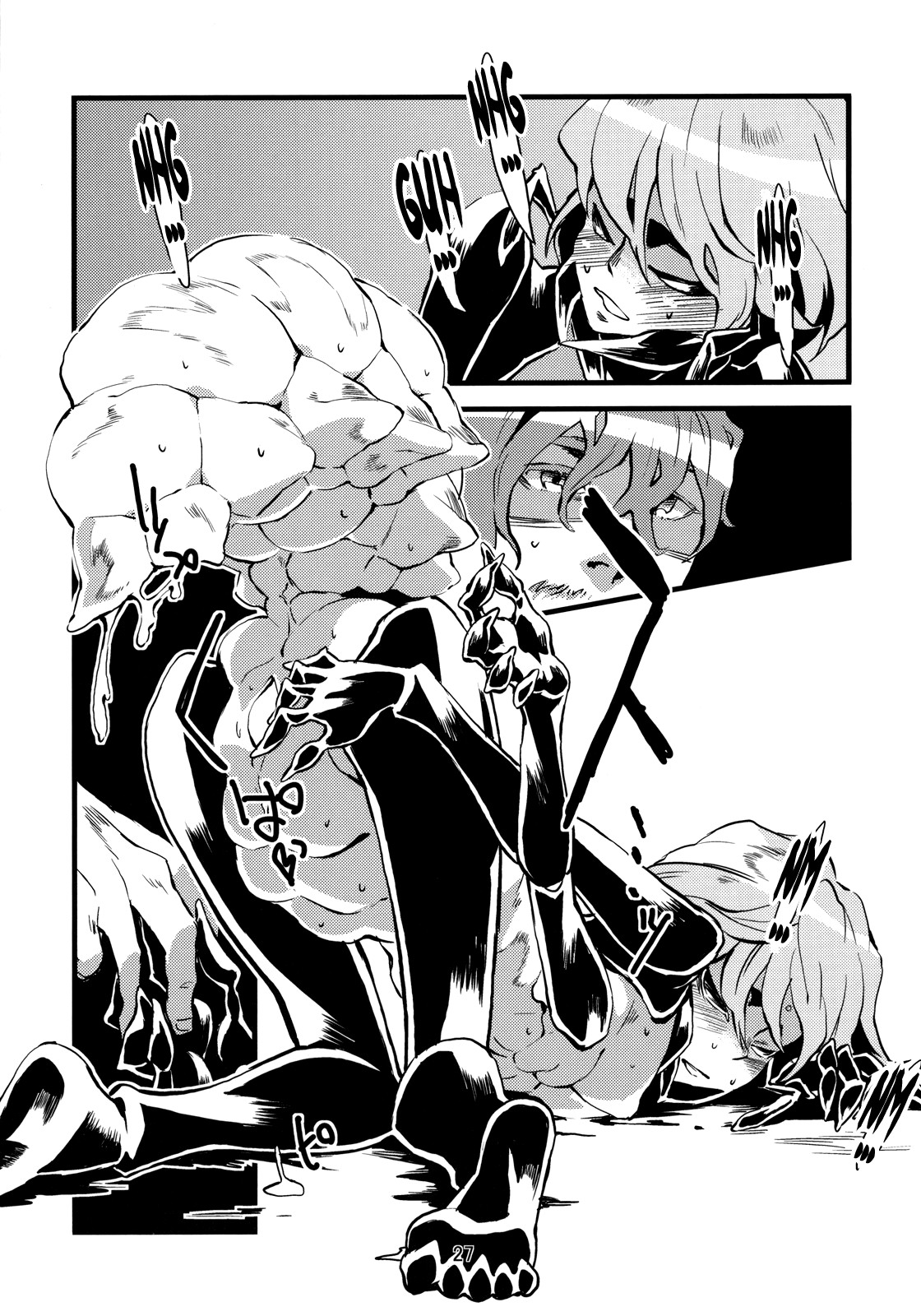 Jingai Shunman Ko no Sho page 66