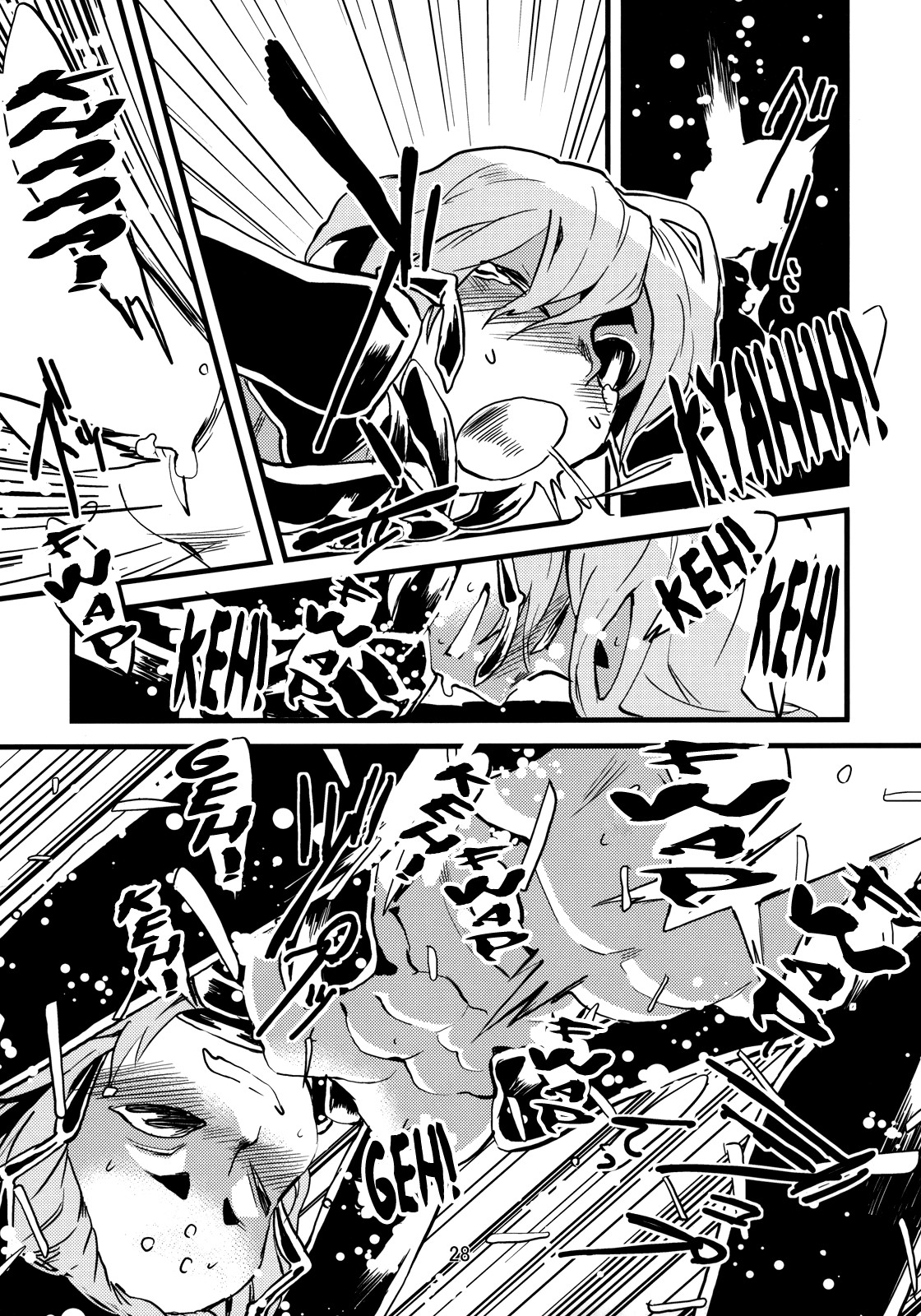 Jingai Shunman Ko no Sho page 67