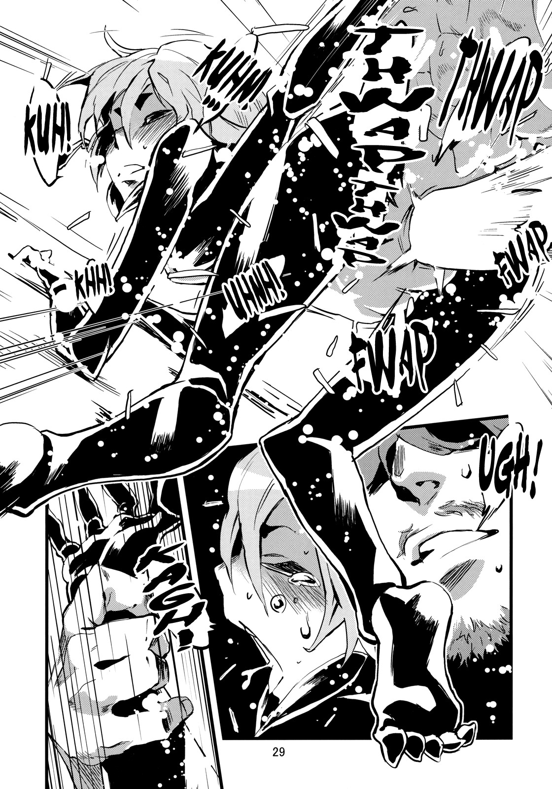 Jingai Shunman Ko no Sho page 68