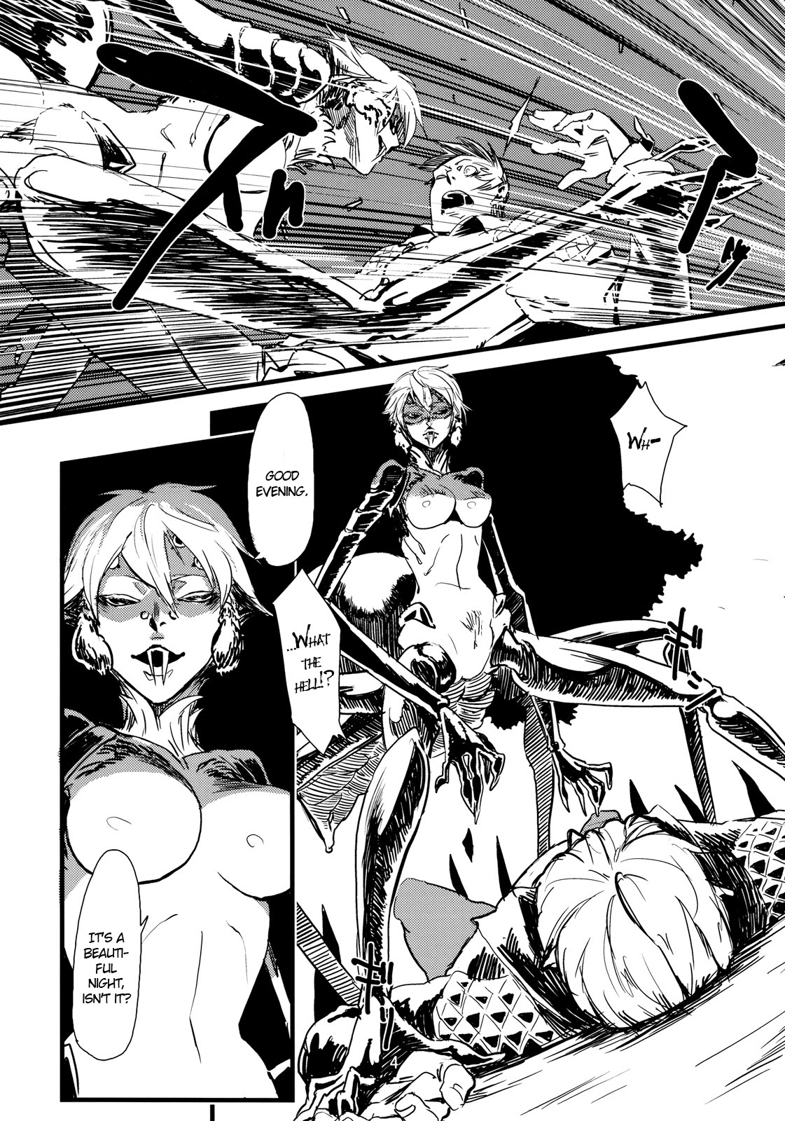 Jingai Shunman Ko no Sho page 7