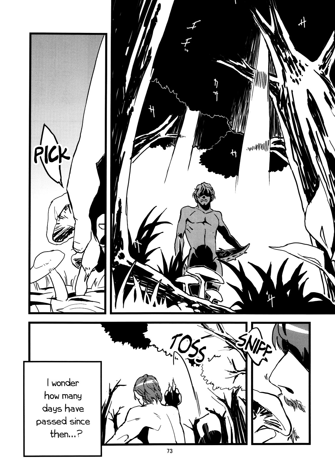 Jingai Shunman Ko no Sho page 74