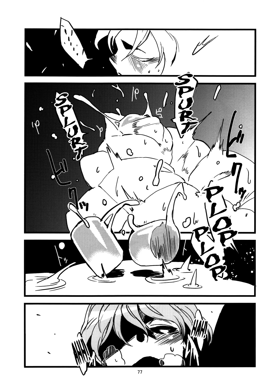 Jingai Shunman Ko no Sho page 78