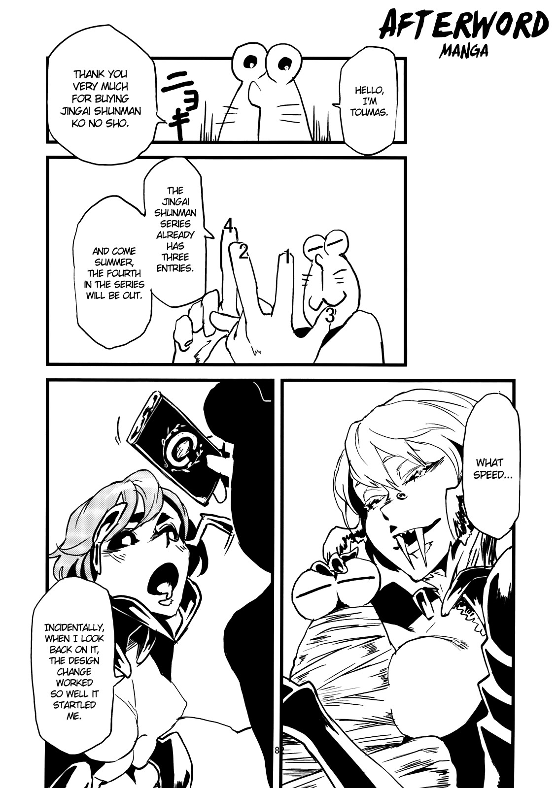 Jingai Shunman Ko no Sho page 83