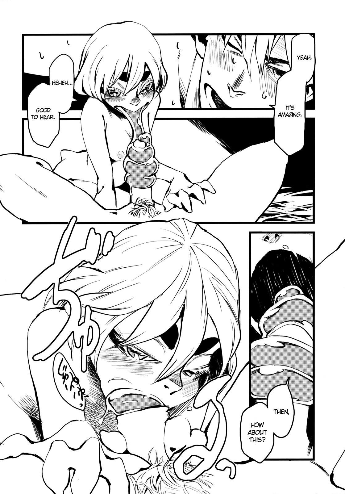 Jingai Shunman Se no Sho page 15