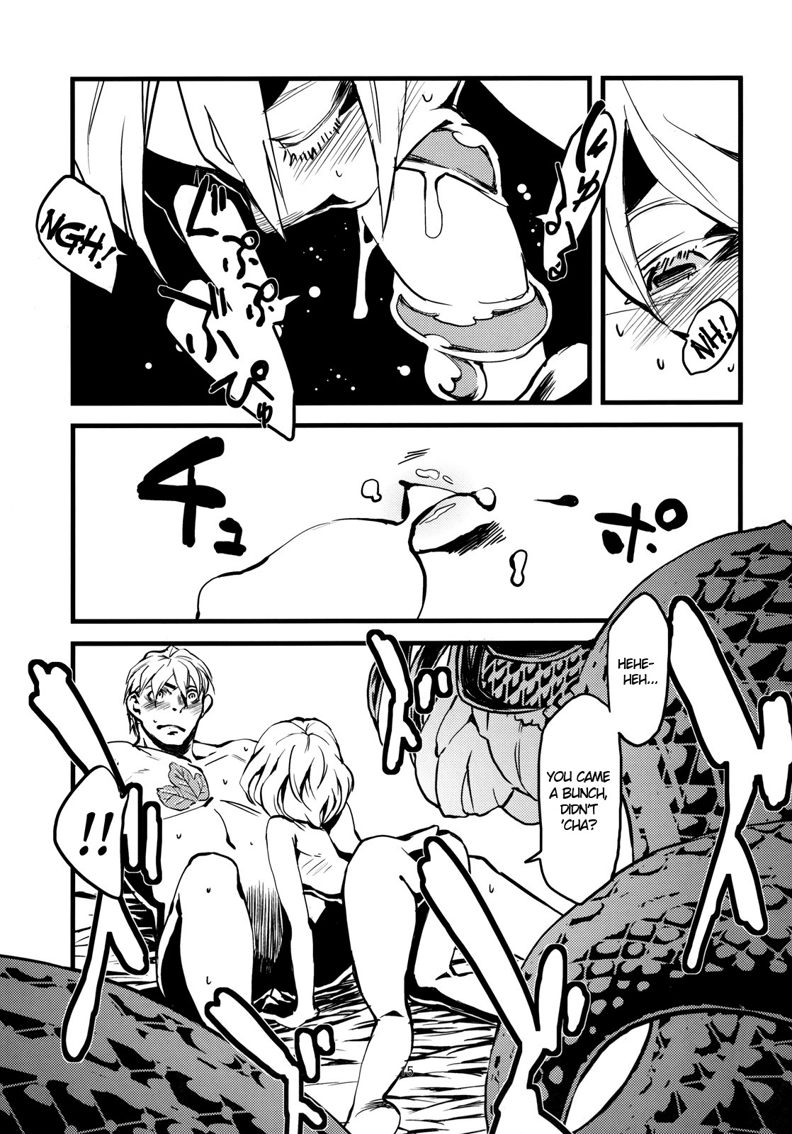 Jingai Shunman Se no Sho page 18