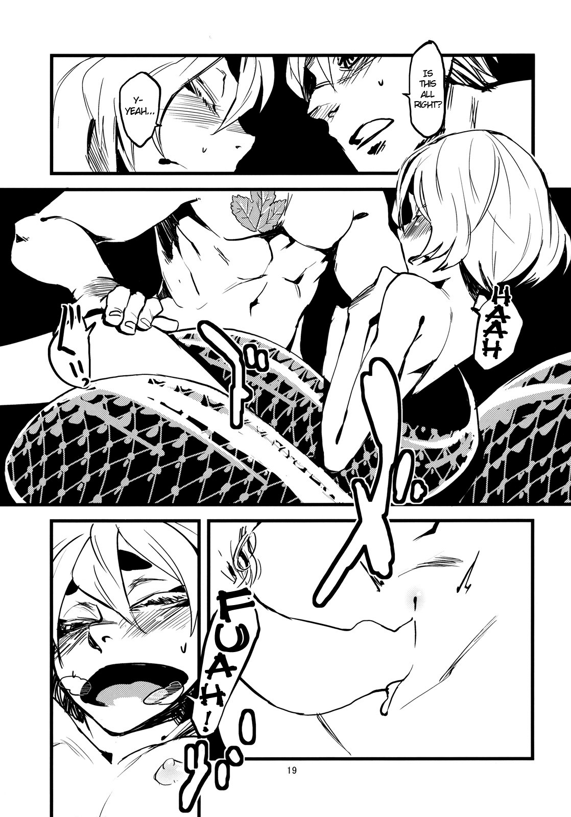 Jingai Shunman Se no Sho page 22