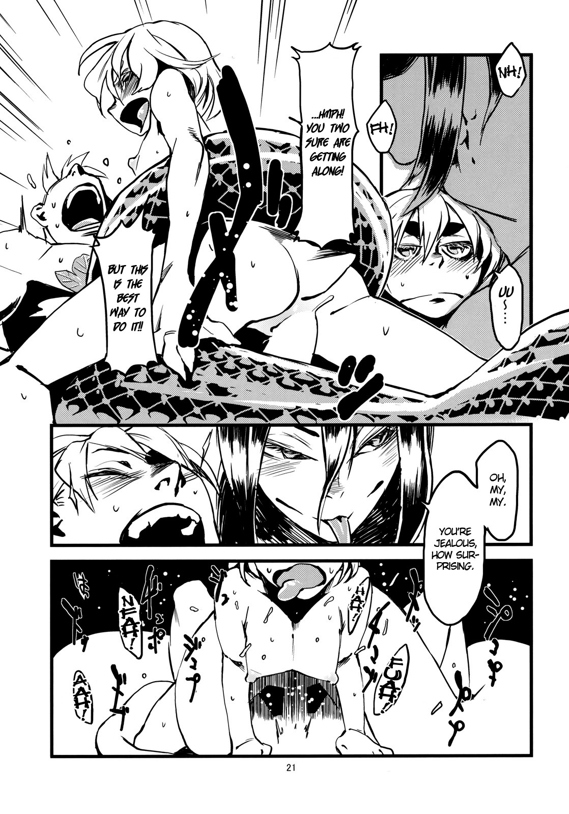 Jingai Shunman Se no Sho page 24