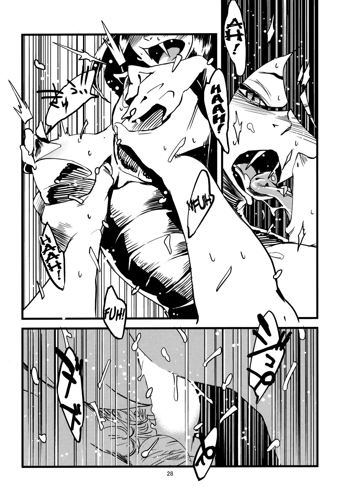 Jingai Shunman Se no Sho page 31