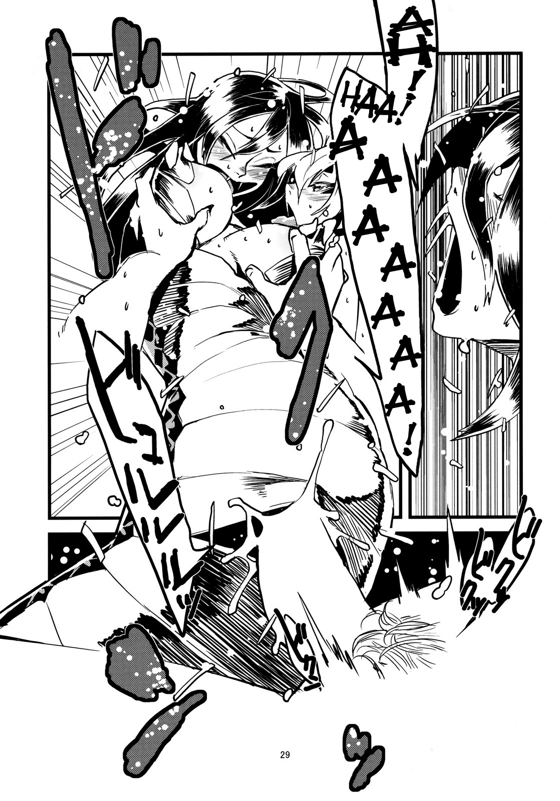 Jingai Shunman Se no Sho page 32