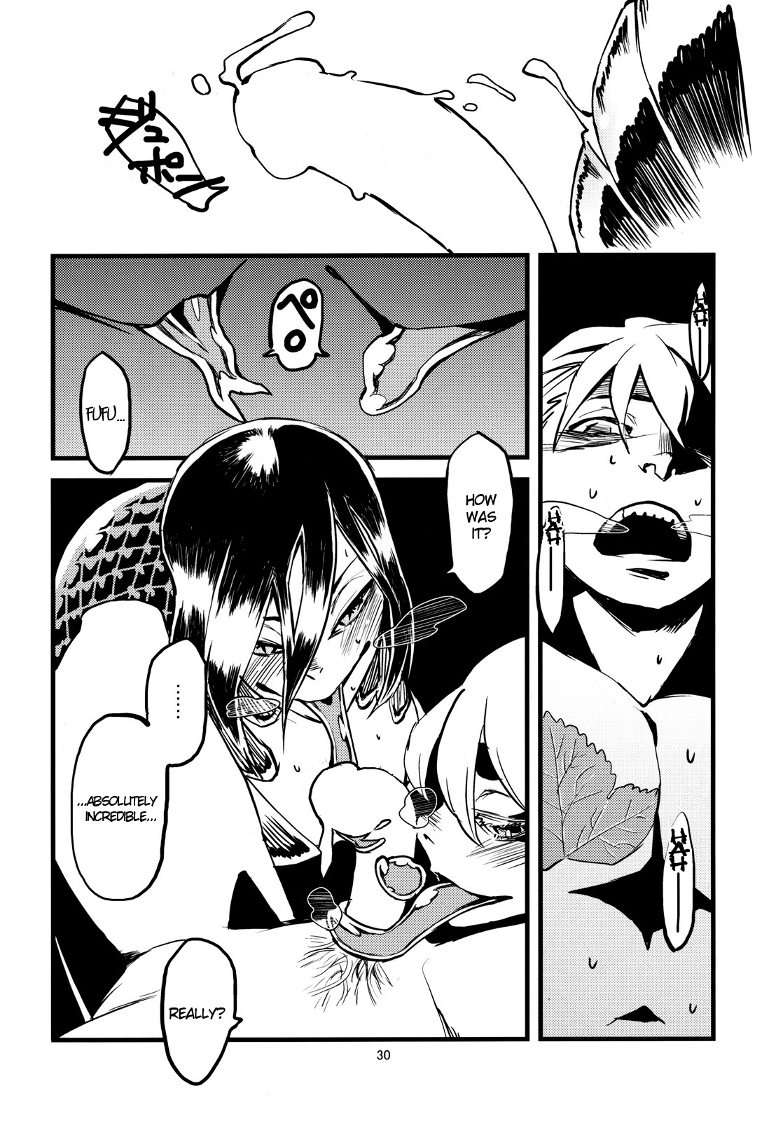 Jingai Shunman Se no Sho page 33