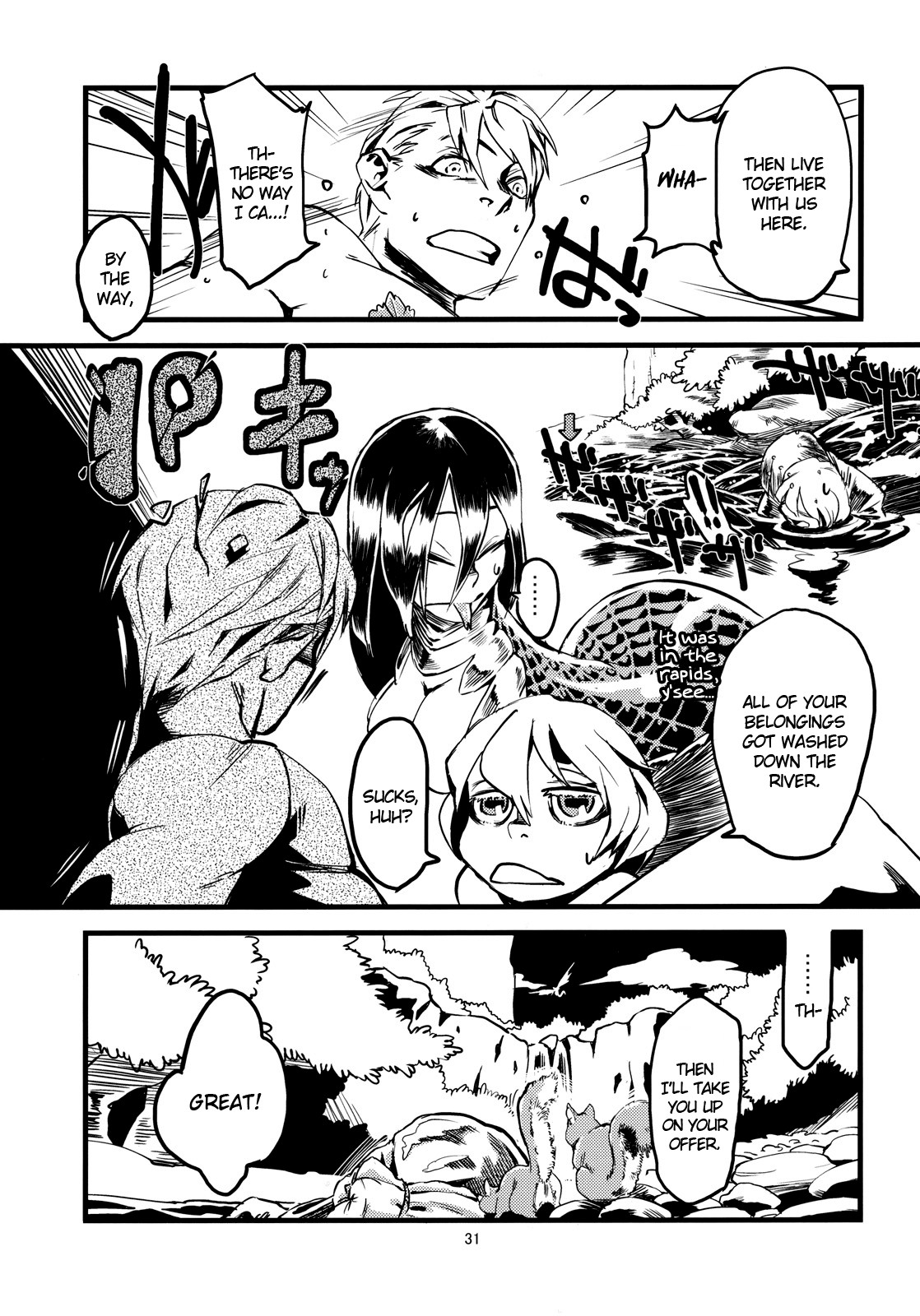 Jingai Shunman Se no Sho page 34