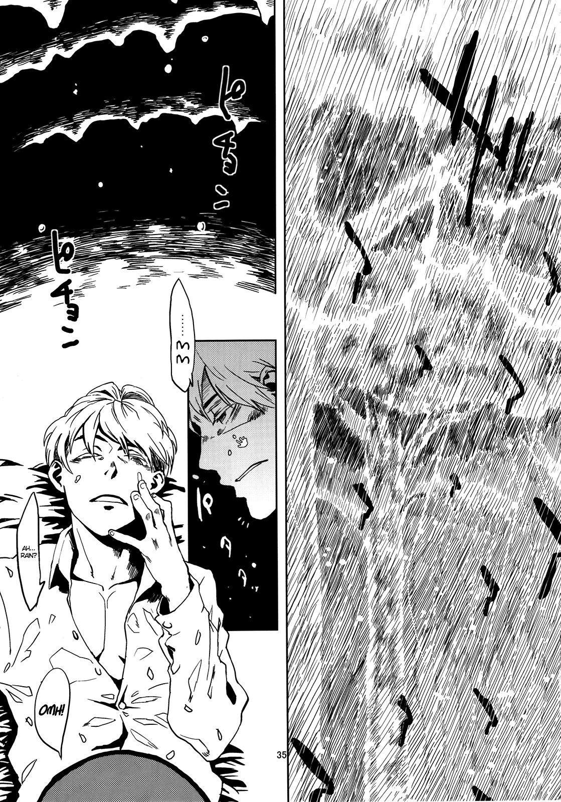 Jingai Shunman Se no Sho page 36