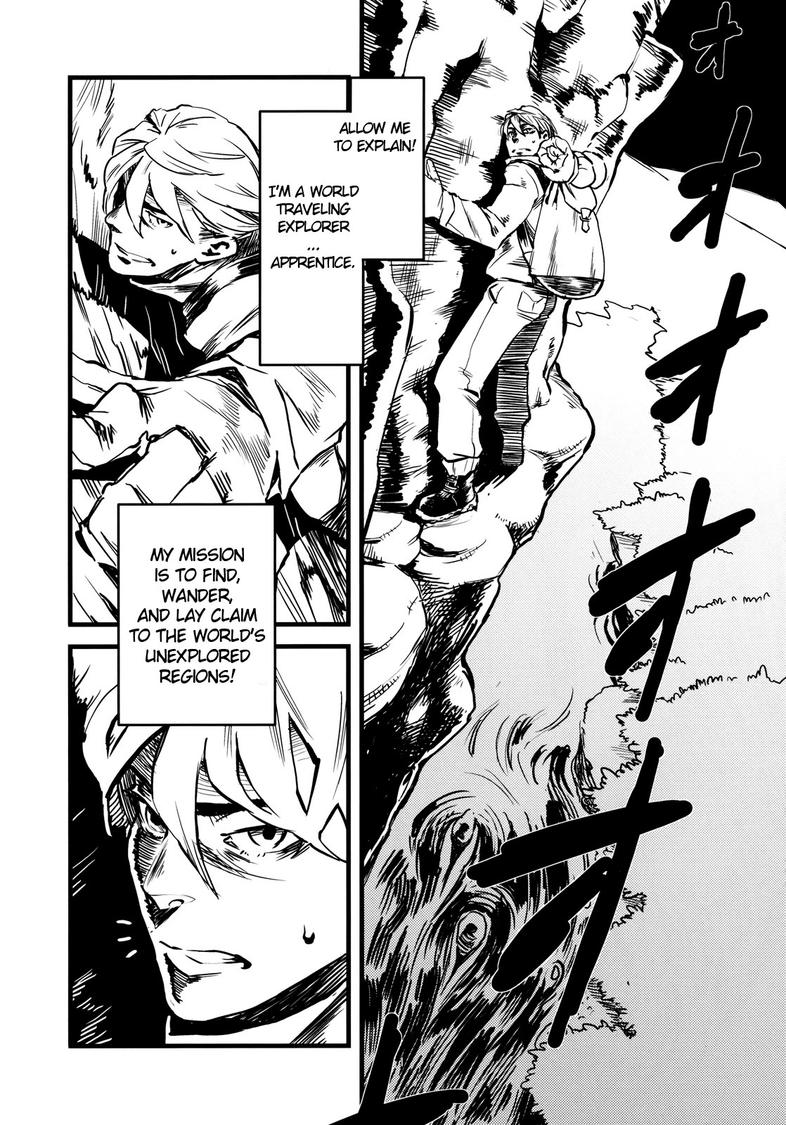 Jingai Shunman Se no Sho page 4