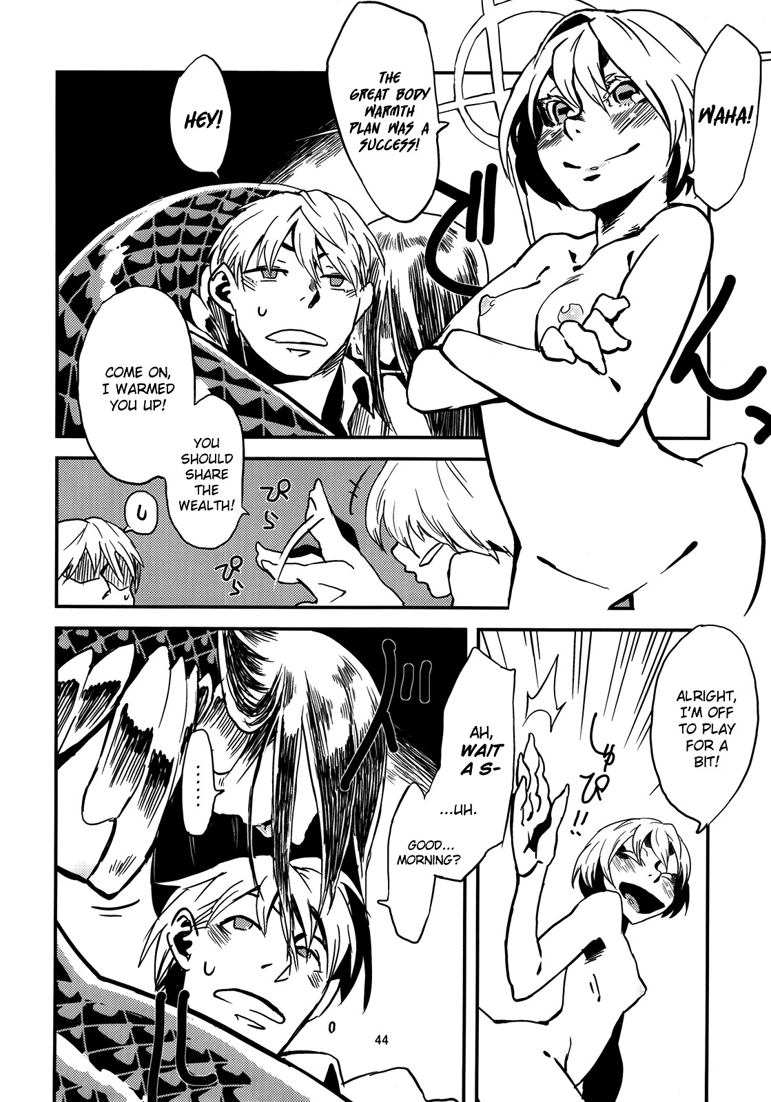 Jingai Shunman Se no Sho page 45