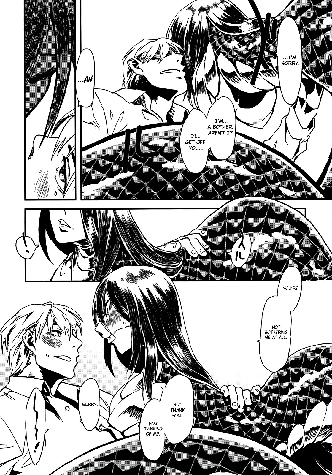 Jingai Shunman Se no Sho page 46