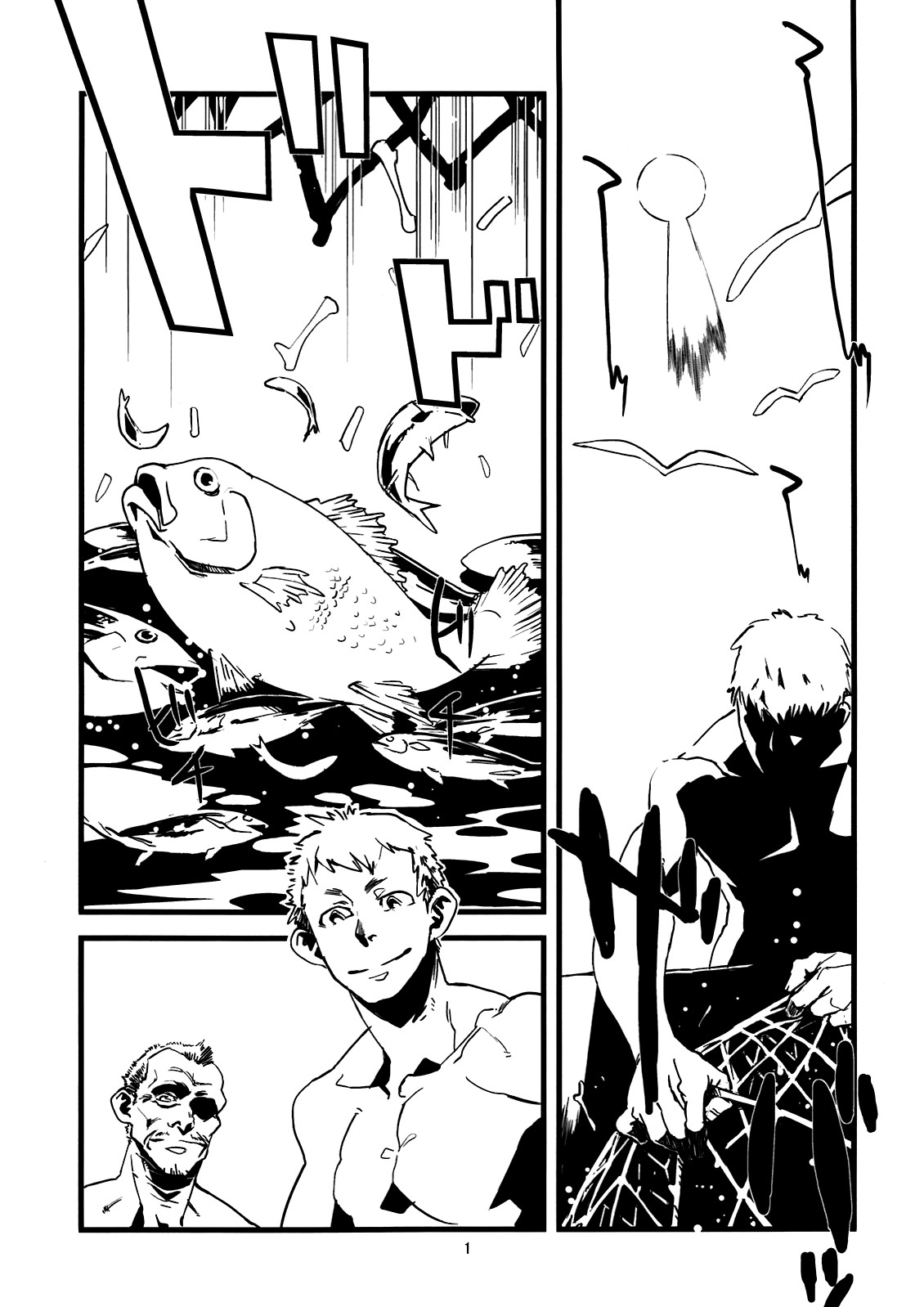 Jingai Shunman Se no Sho page 50