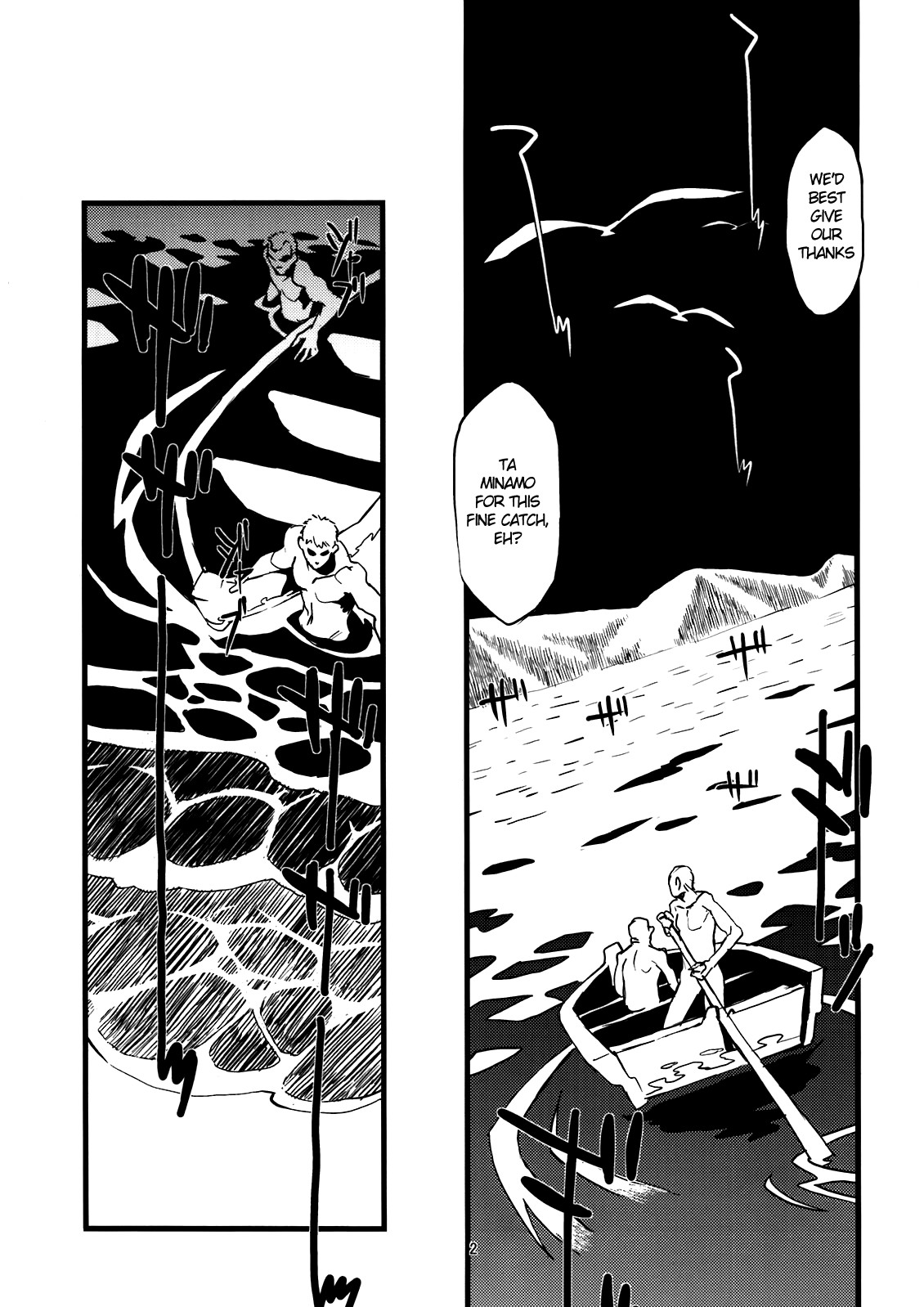 Jingai Shunman Se no Sho page 51