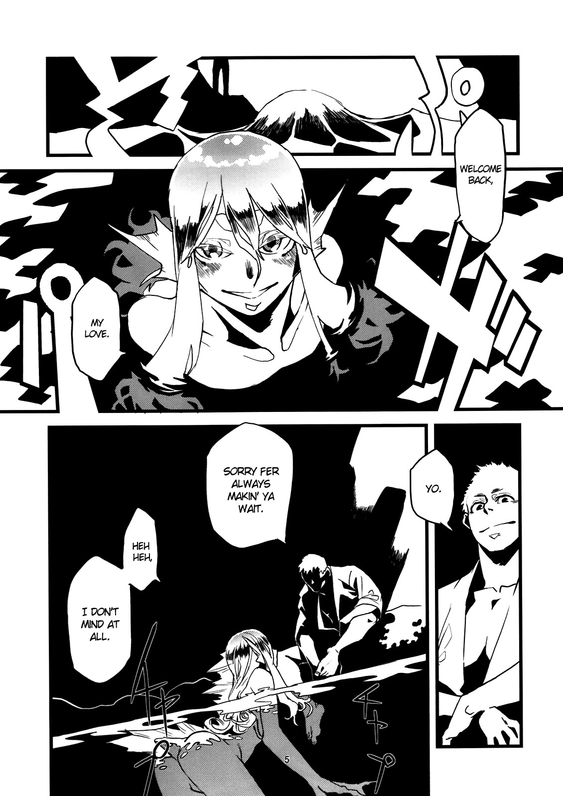 Jingai Shunman Se no Sho page 54