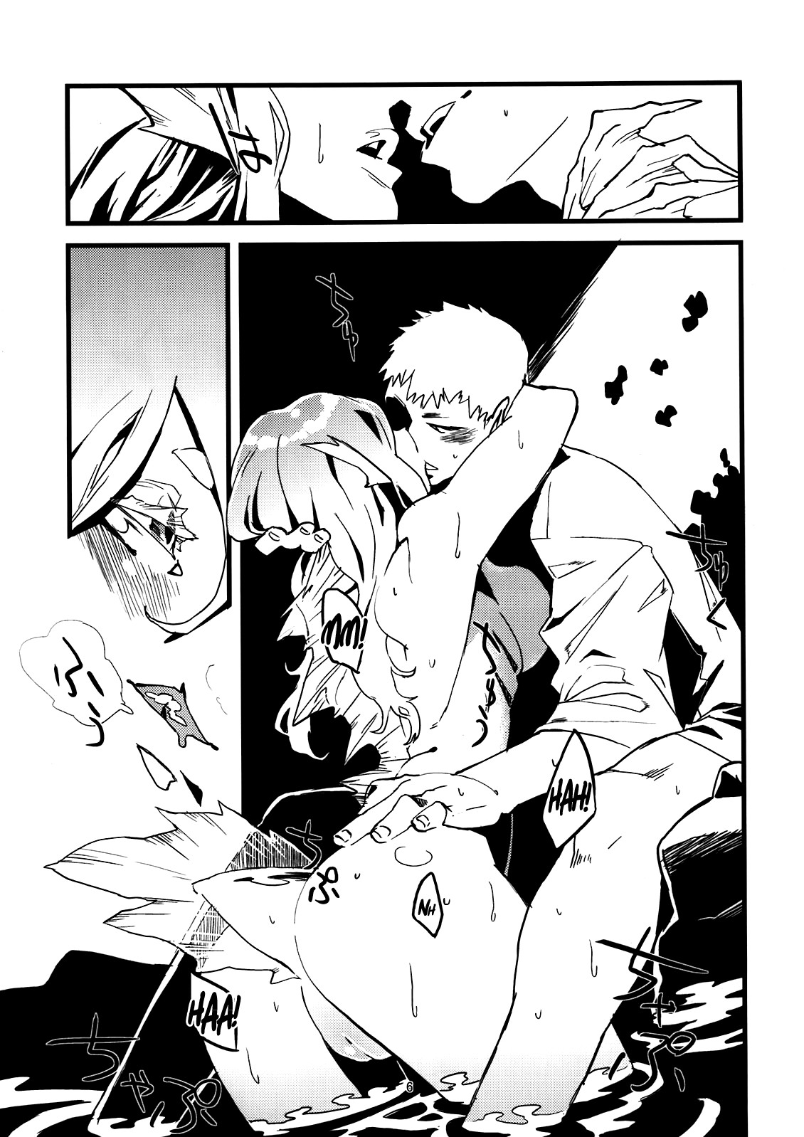 Jingai Shunman Se no Sho page 55