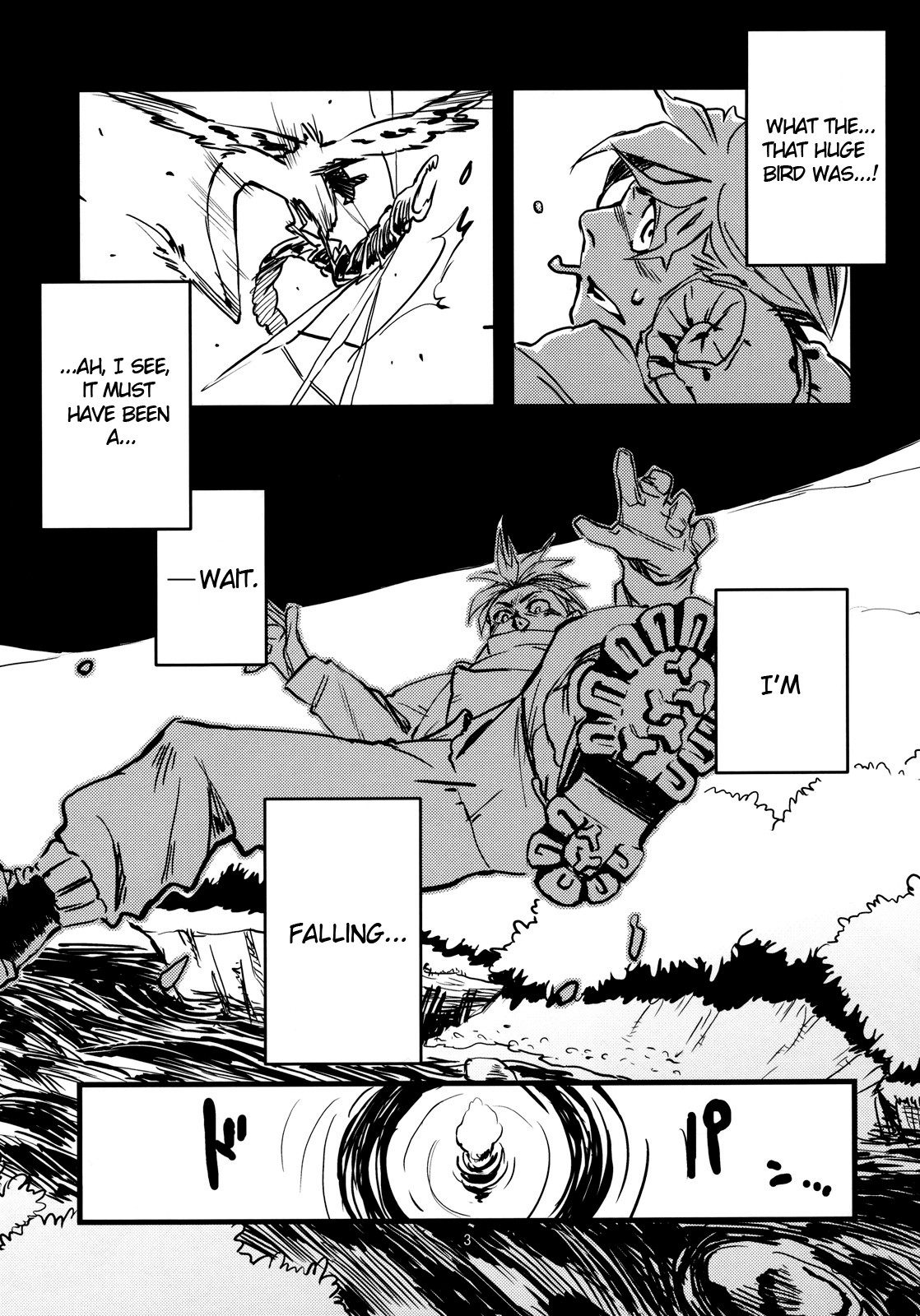 Jingai Shunman Se no Sho page 6