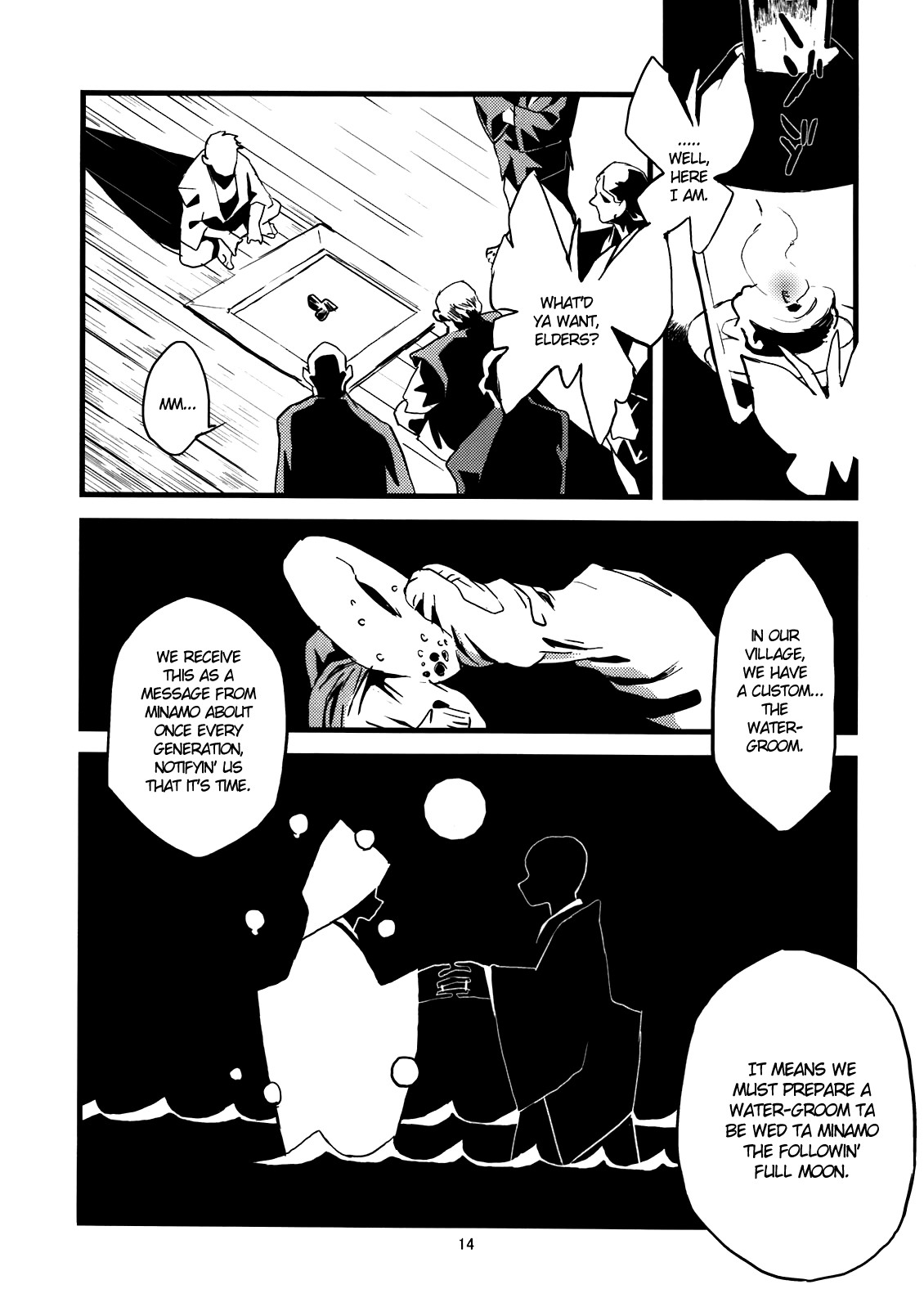 Jingai Shunman Se no Sho page 63
