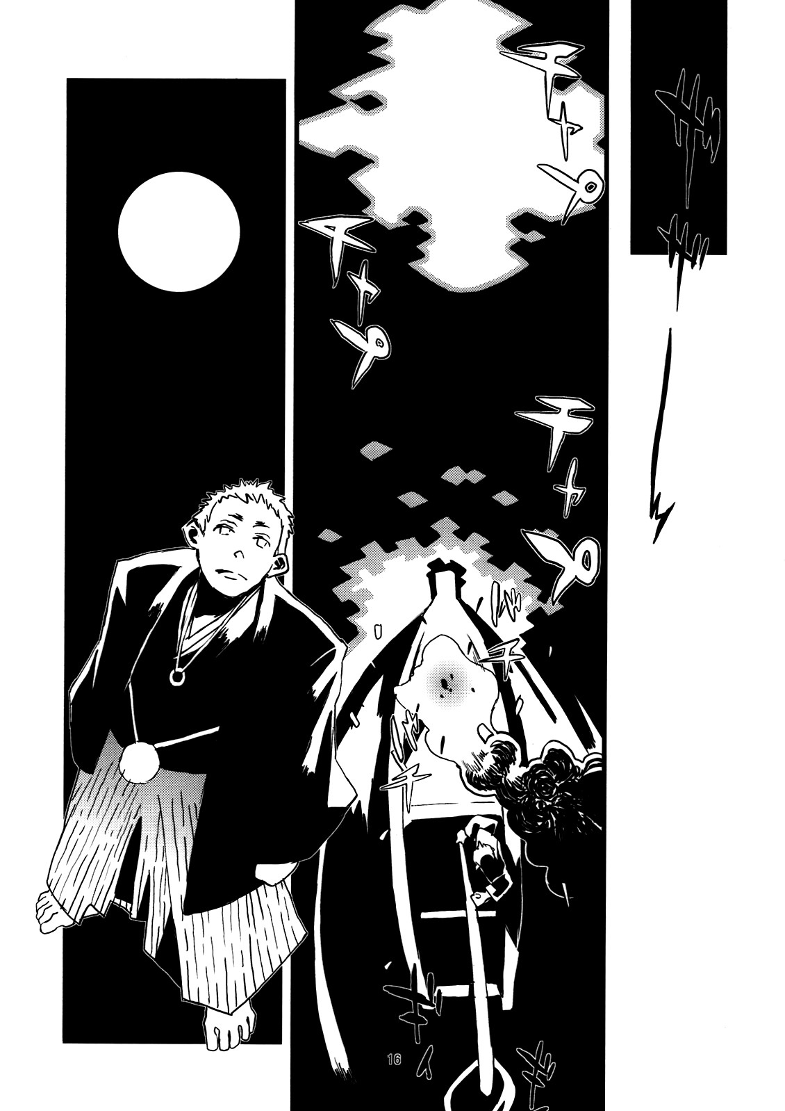 Jingai Shunman Se no Sho page 65