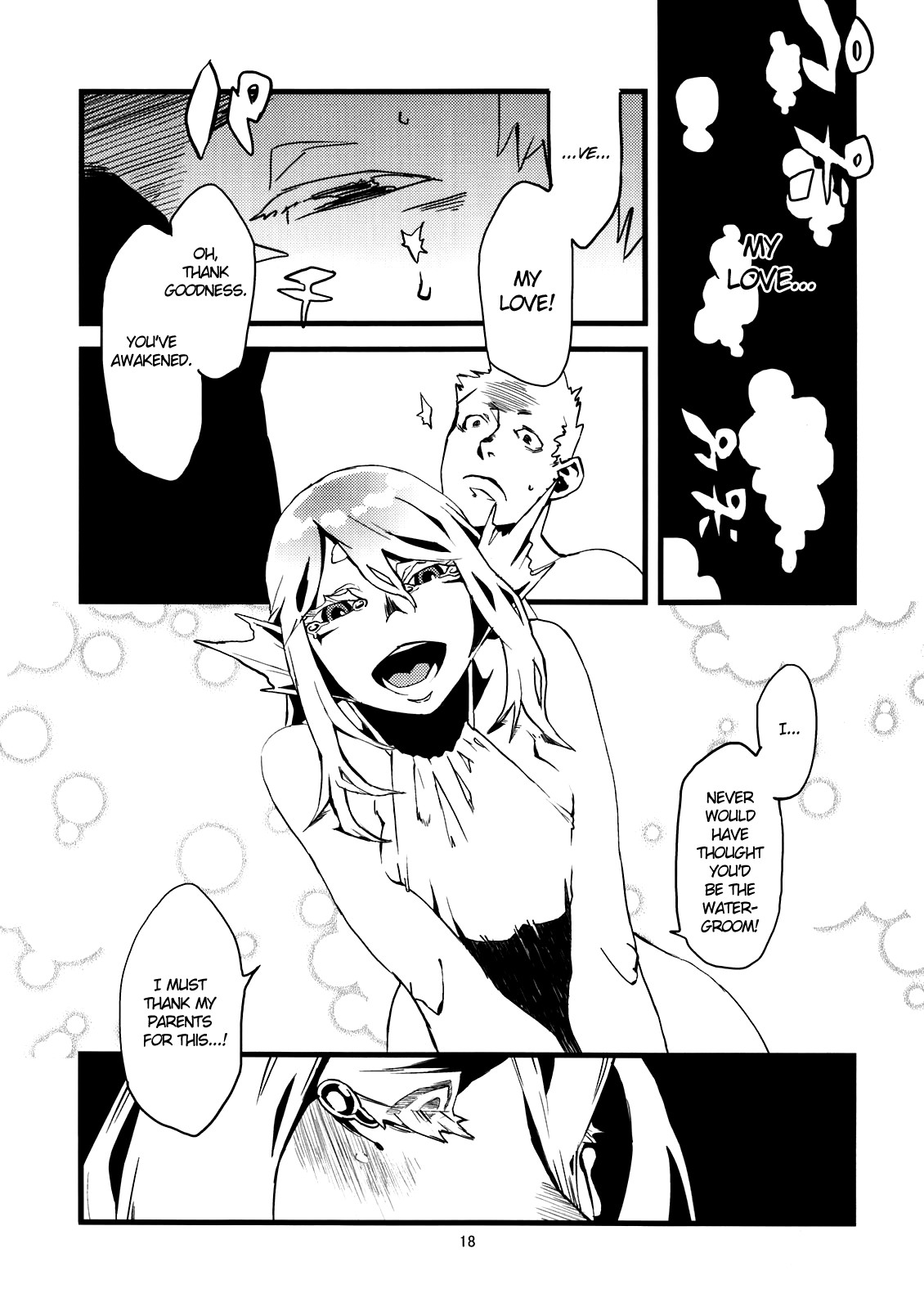 Jingai Shunman Se no Sho page 67