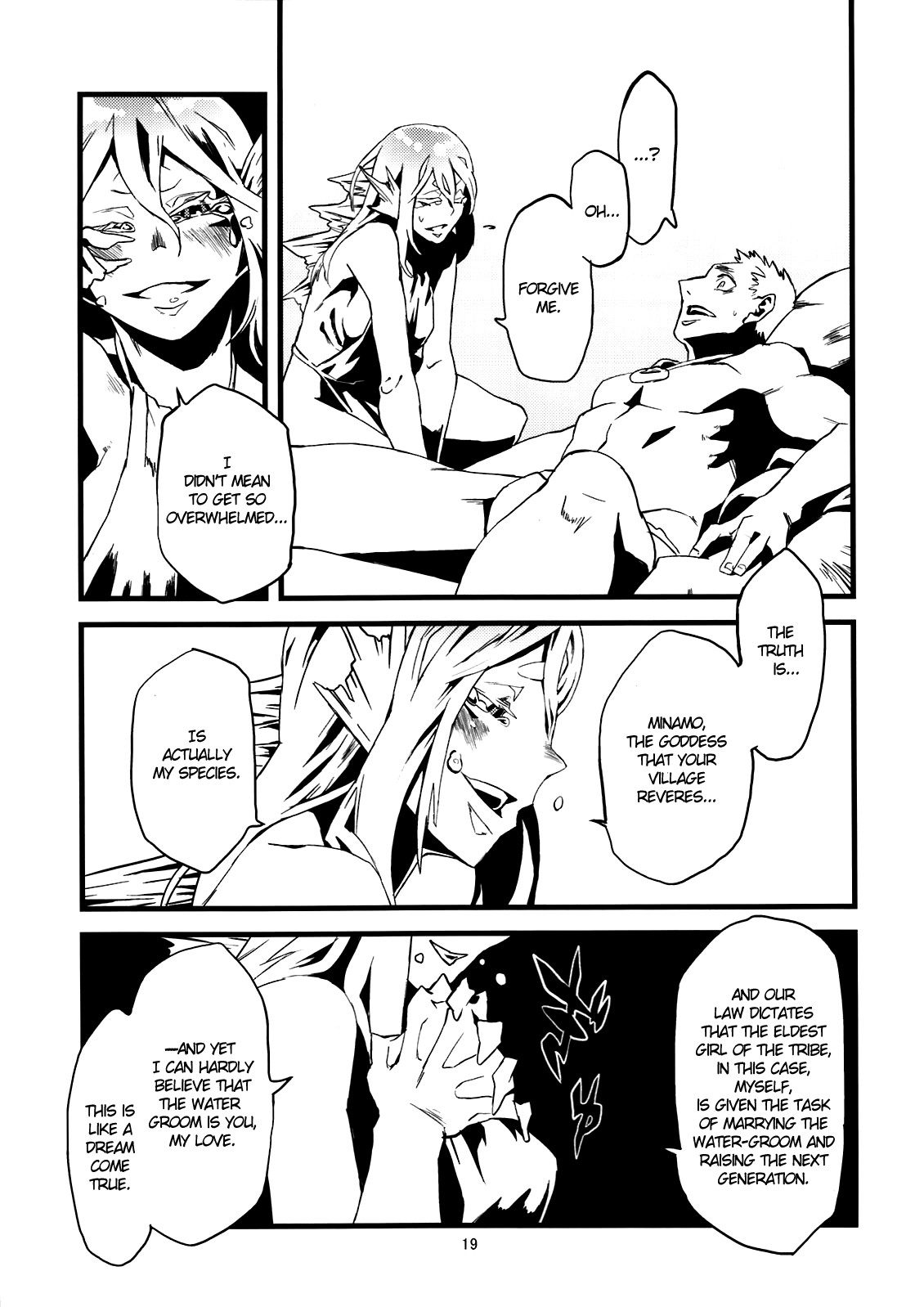 Jingai Shunman Se no Sho page 68