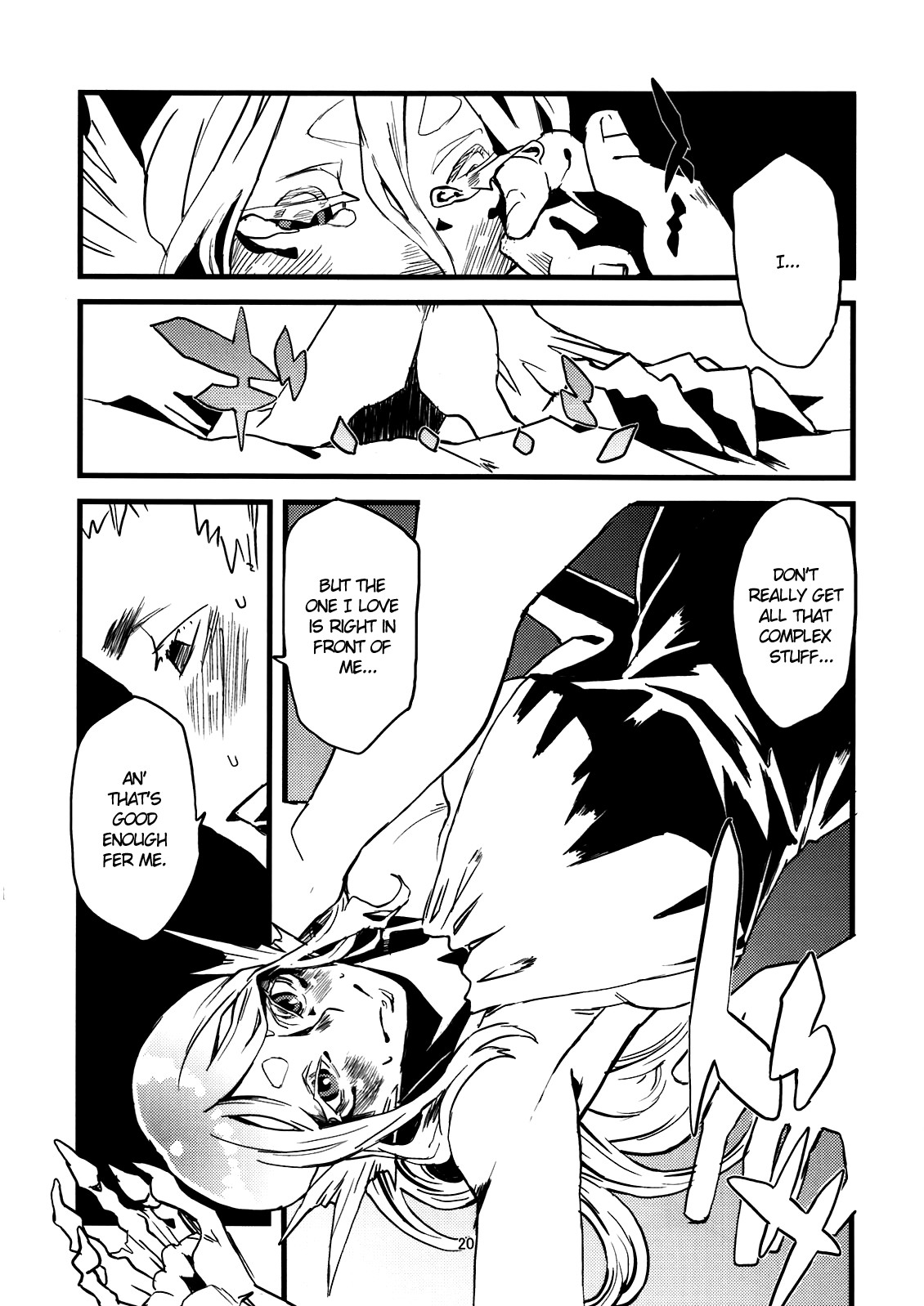 Jingai Shunman Se no Sho page 69