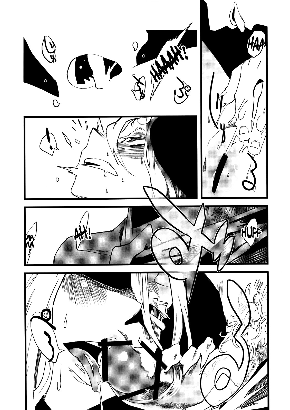 Jingai Shunman Se no Sho page 72