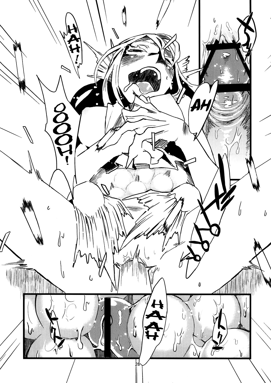 Jingai Shunman Se no Sho page 75