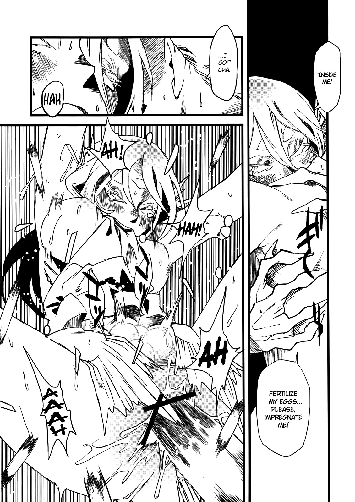 Jingai Shunman Se no Sho page 76