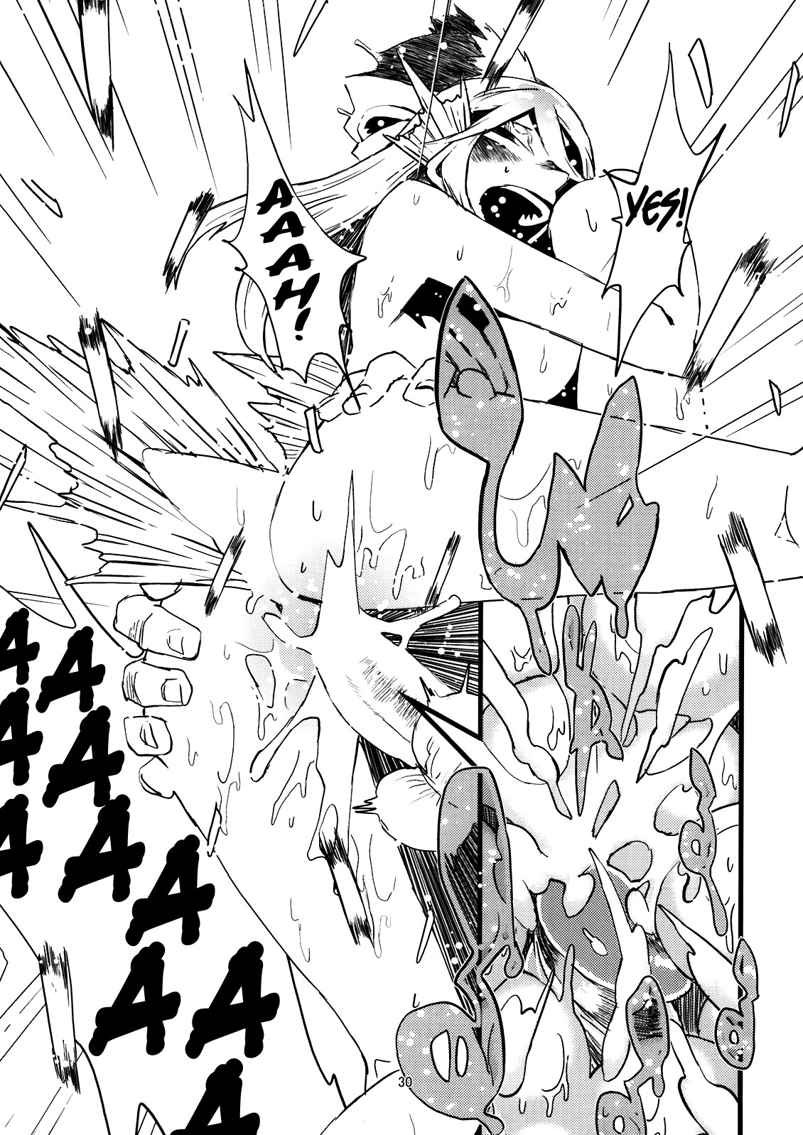 Jingai Shunman Se no Sho page 79