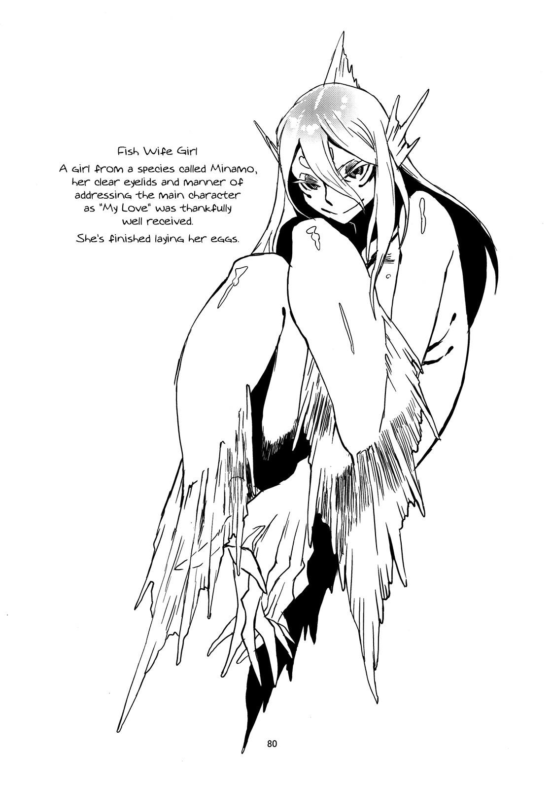 Jingai Shunman Se no Sho page 81