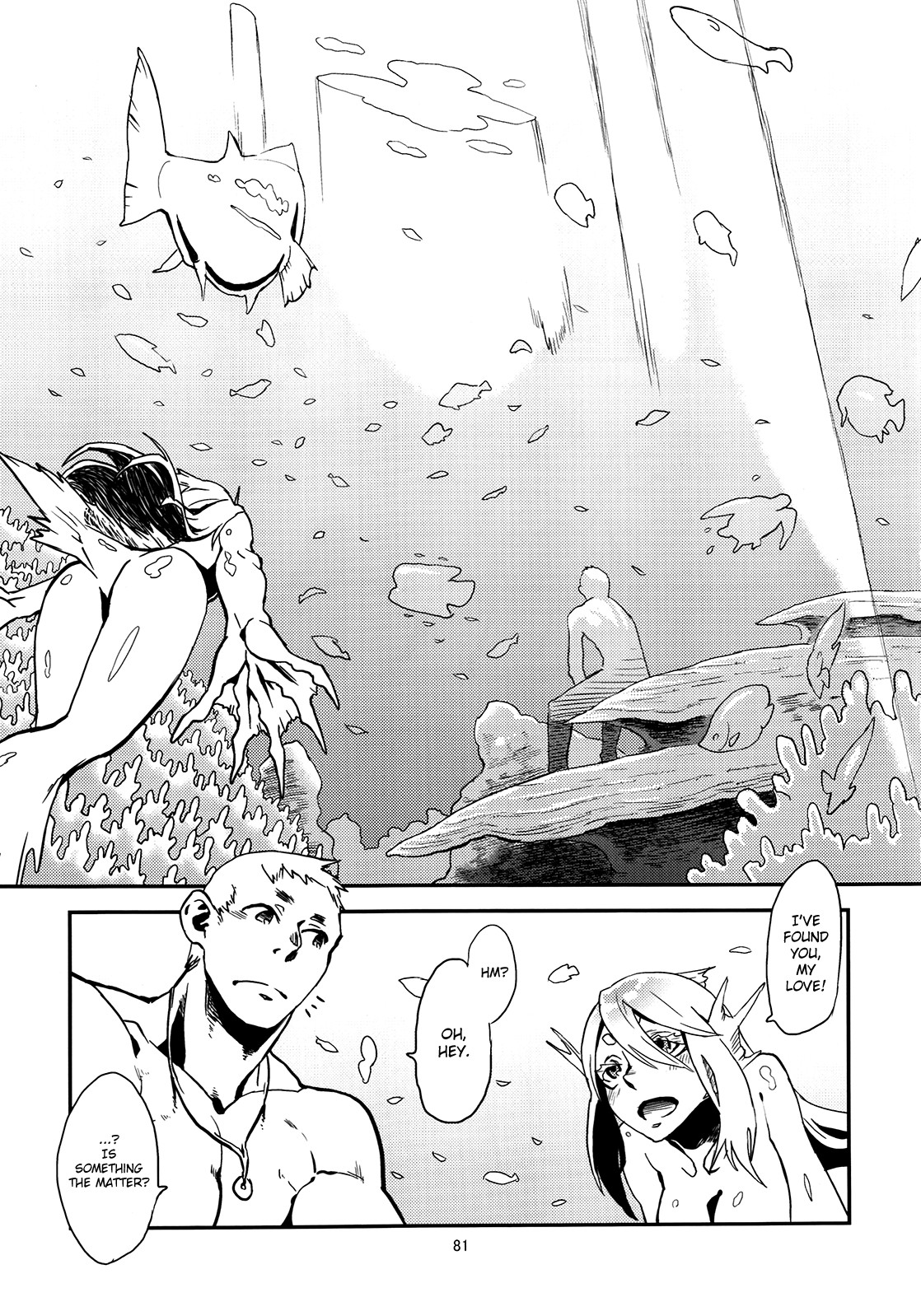Jingai Shunman Se no Sho page 82