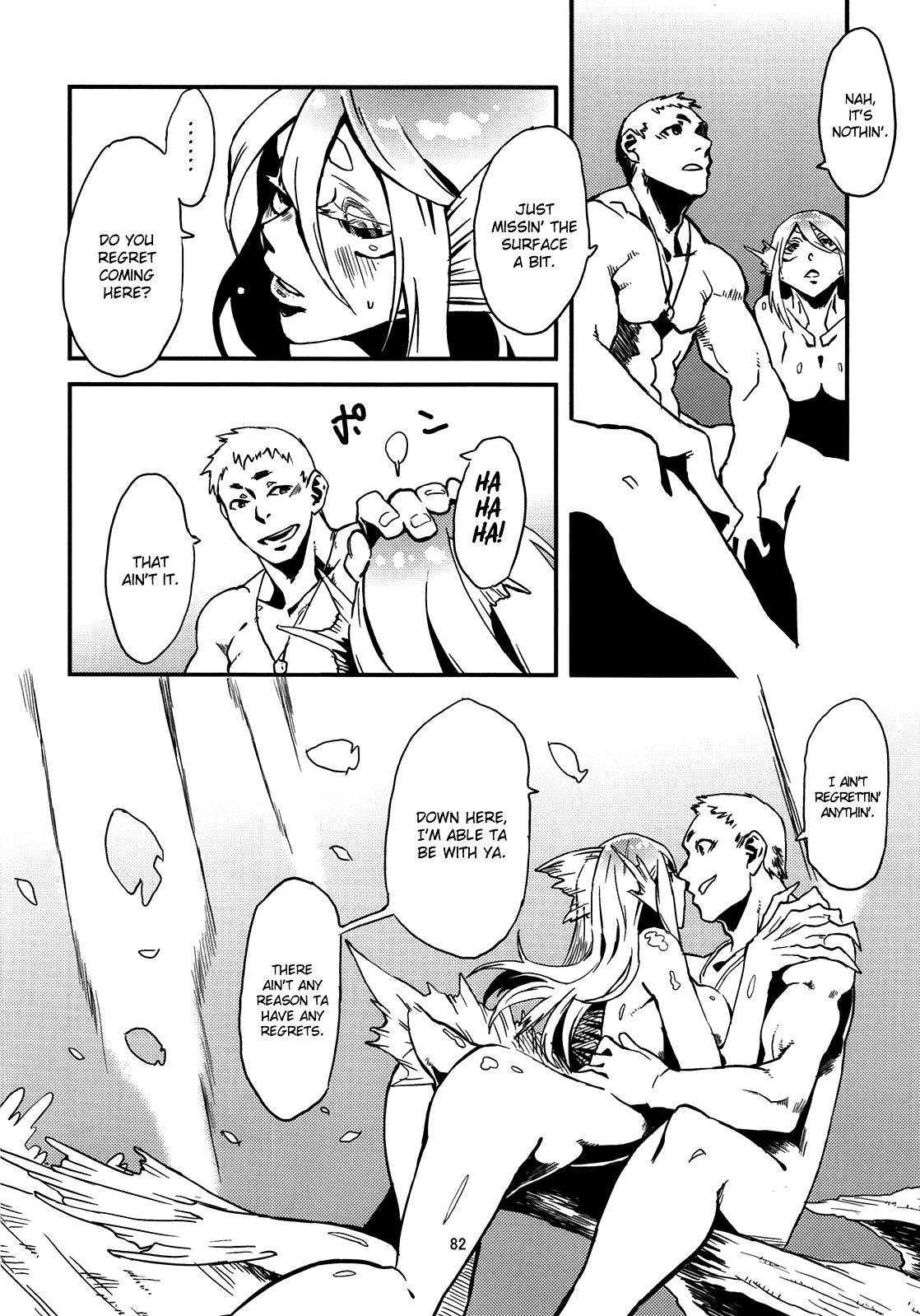 Jingai Shunman Se no Sho page 83