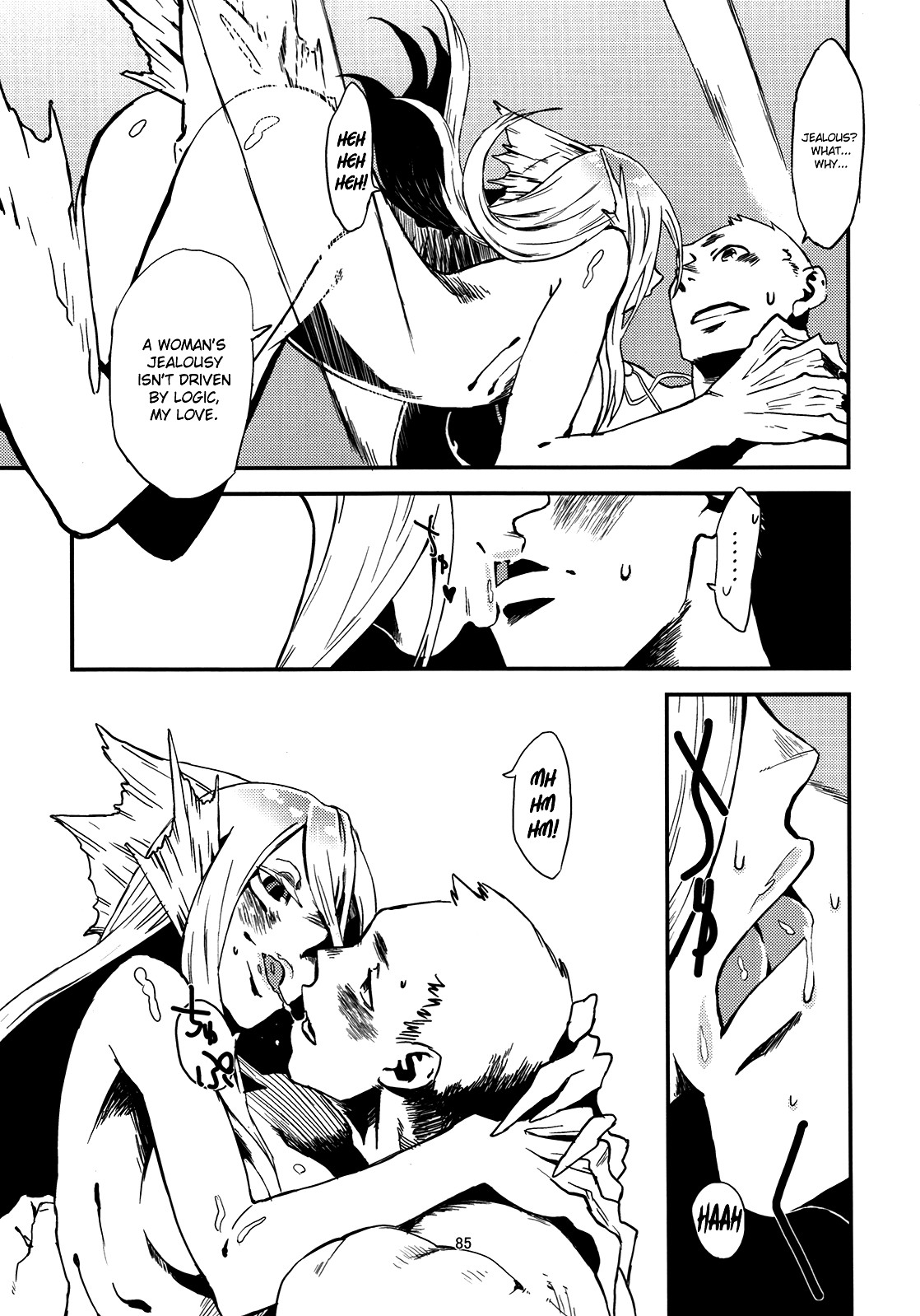 Jingai Shunman Se no Sho page 86